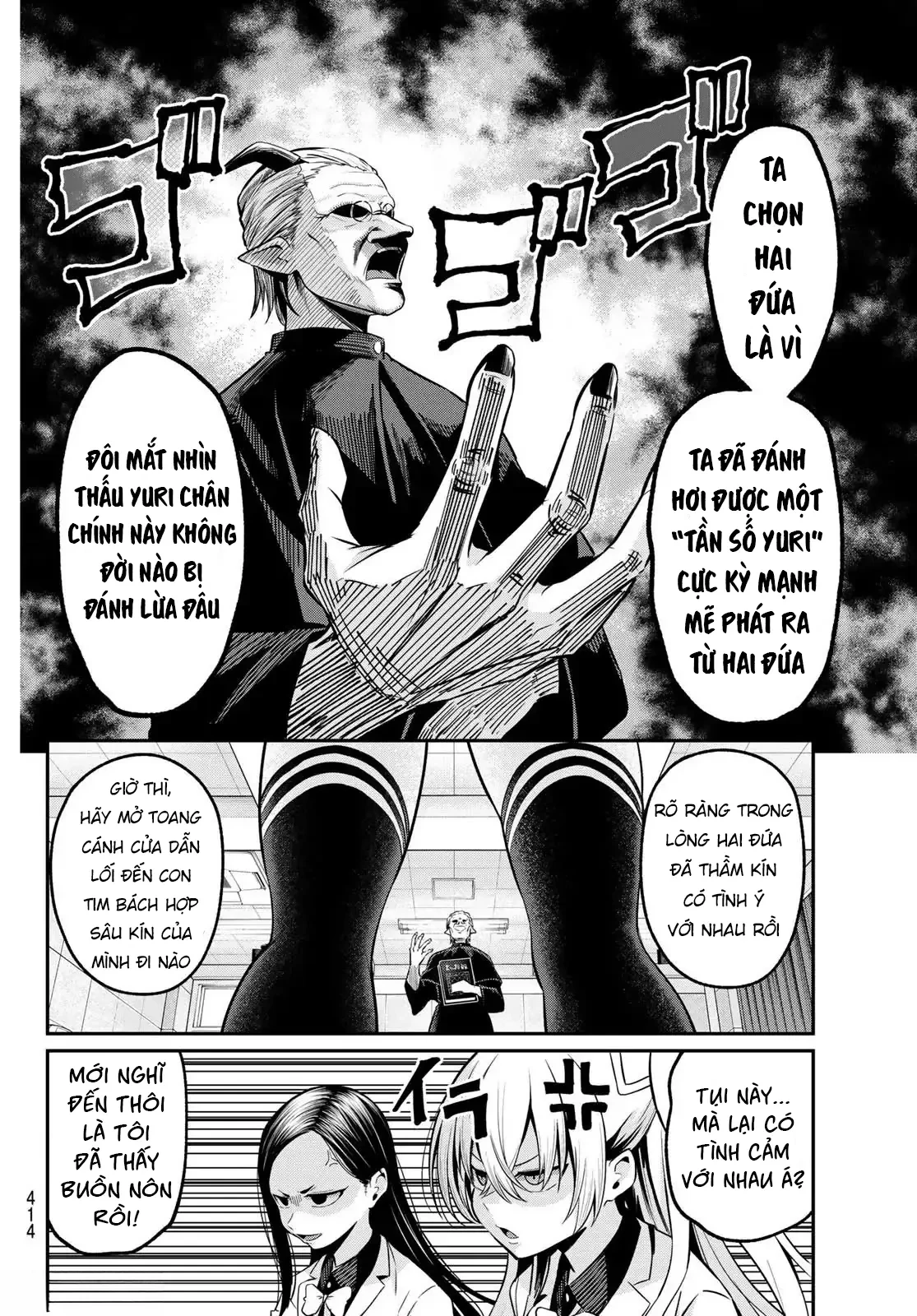 Vệt Màu Đơn Sắc Chapter  29 - 6
