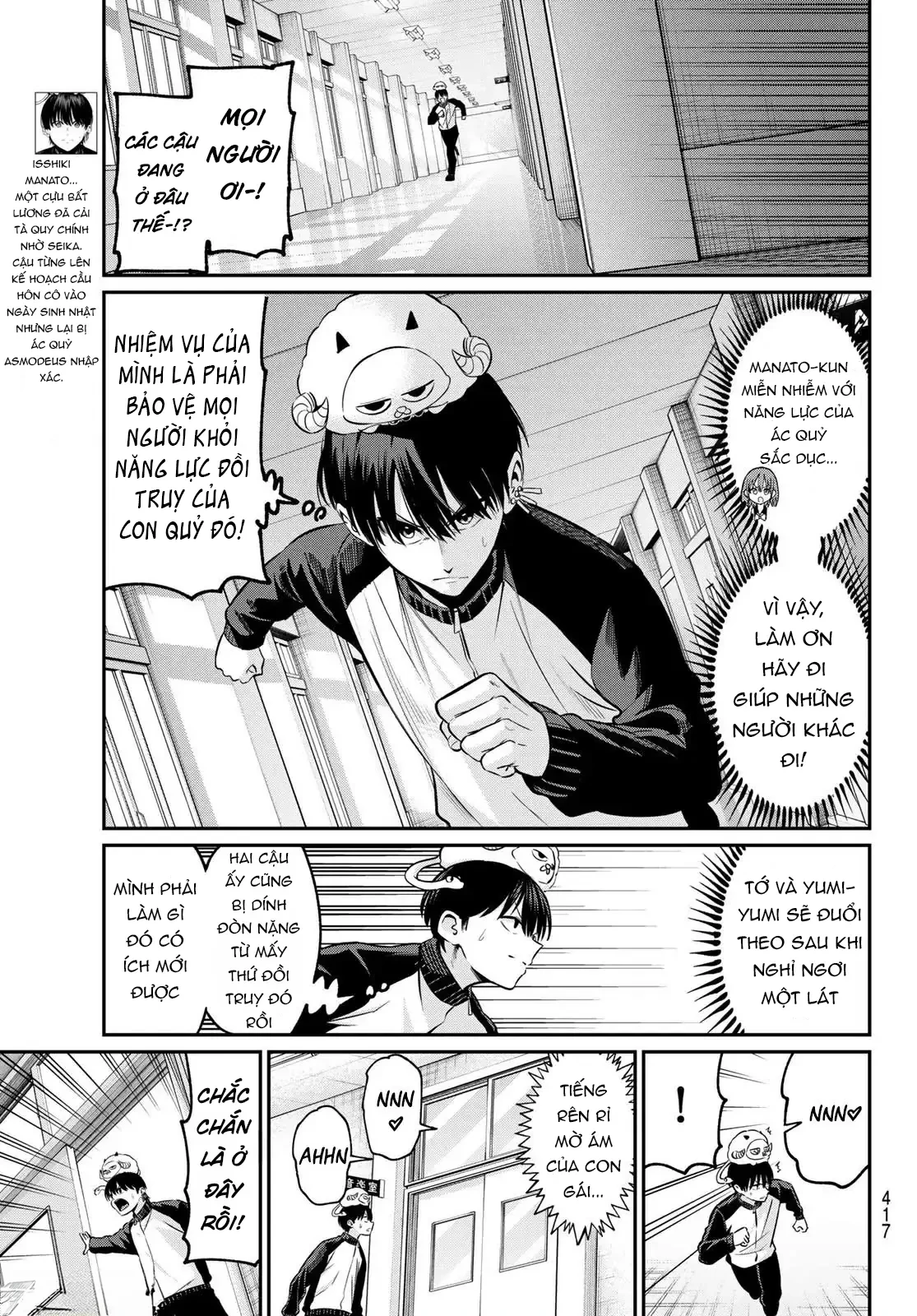 Vệt Màu Đơn Sắc Chapter  29 - 9