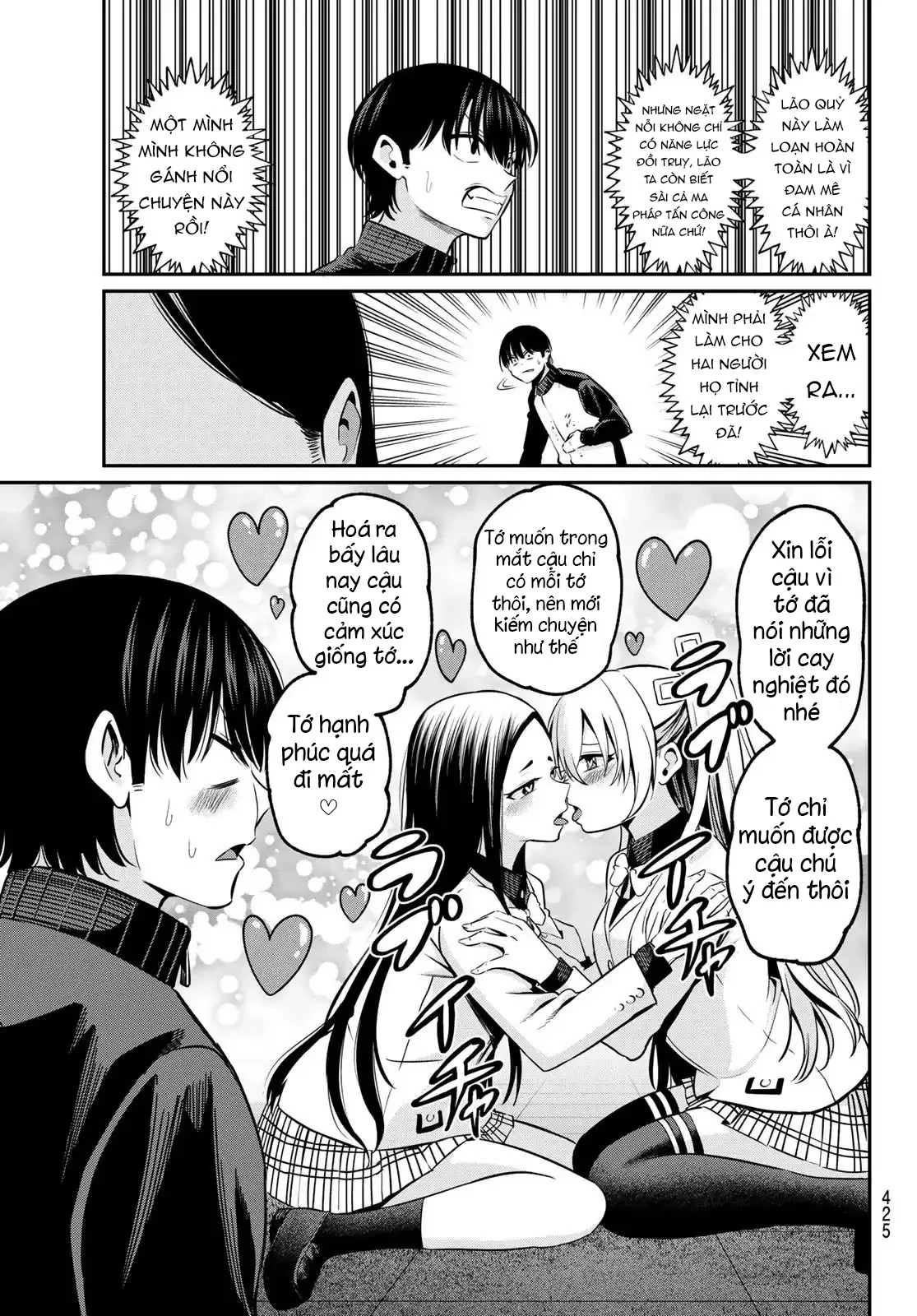 Vệt Màu Đơn Sắc Chapter  29 - 17