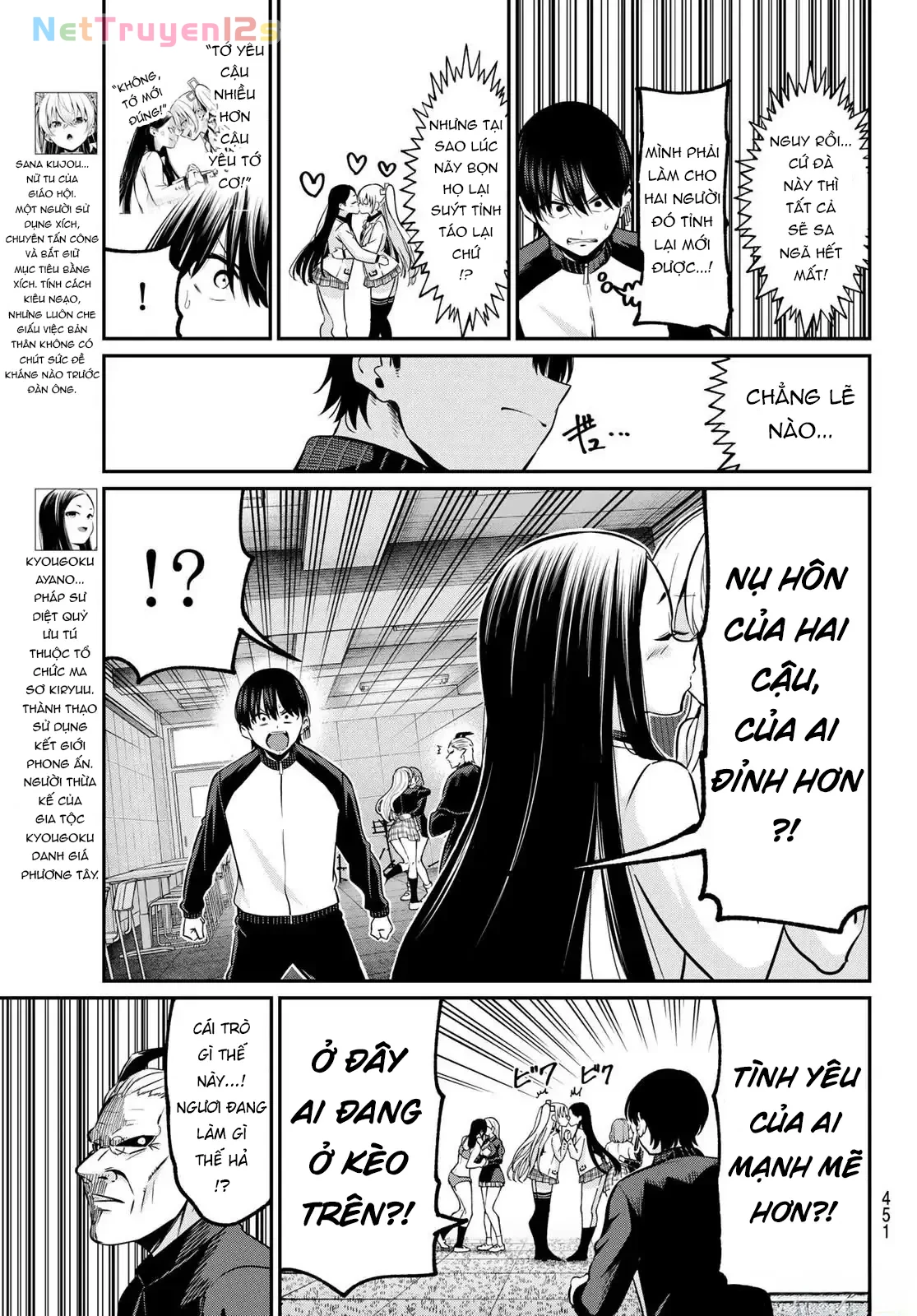 Vệt Màu Đơn Sắc Chapter  30 - 3