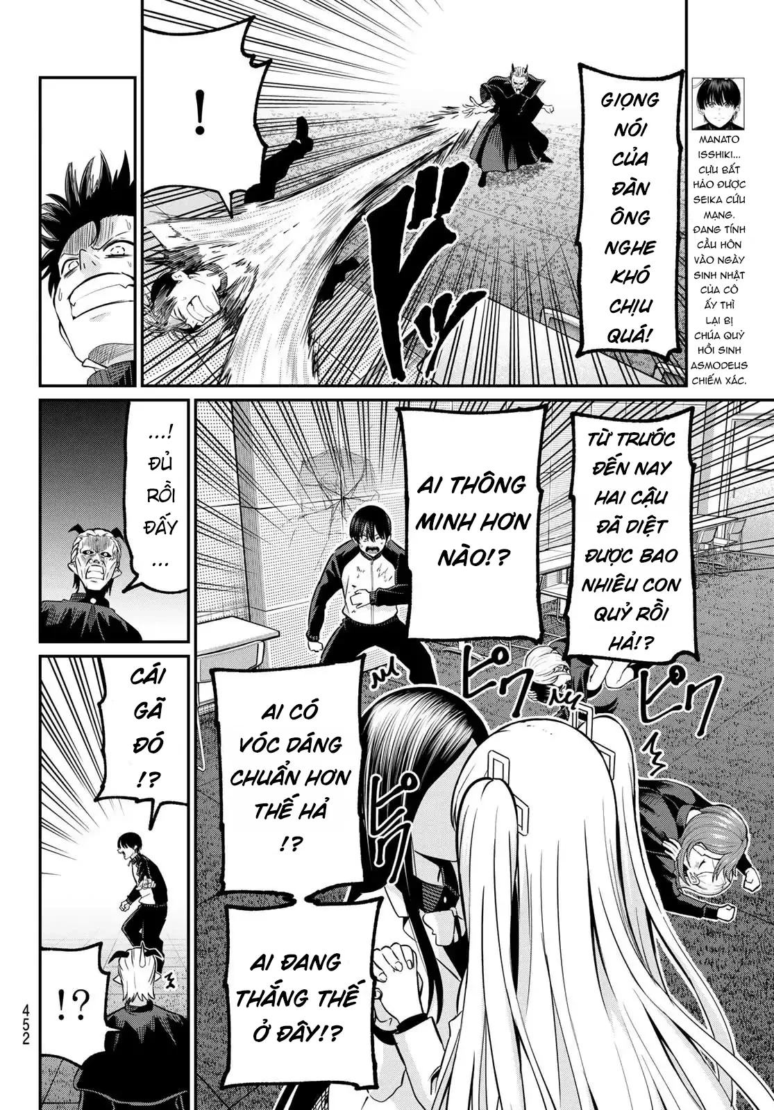 Vệt Màu Đơn Sắc Chapter  30 - 4