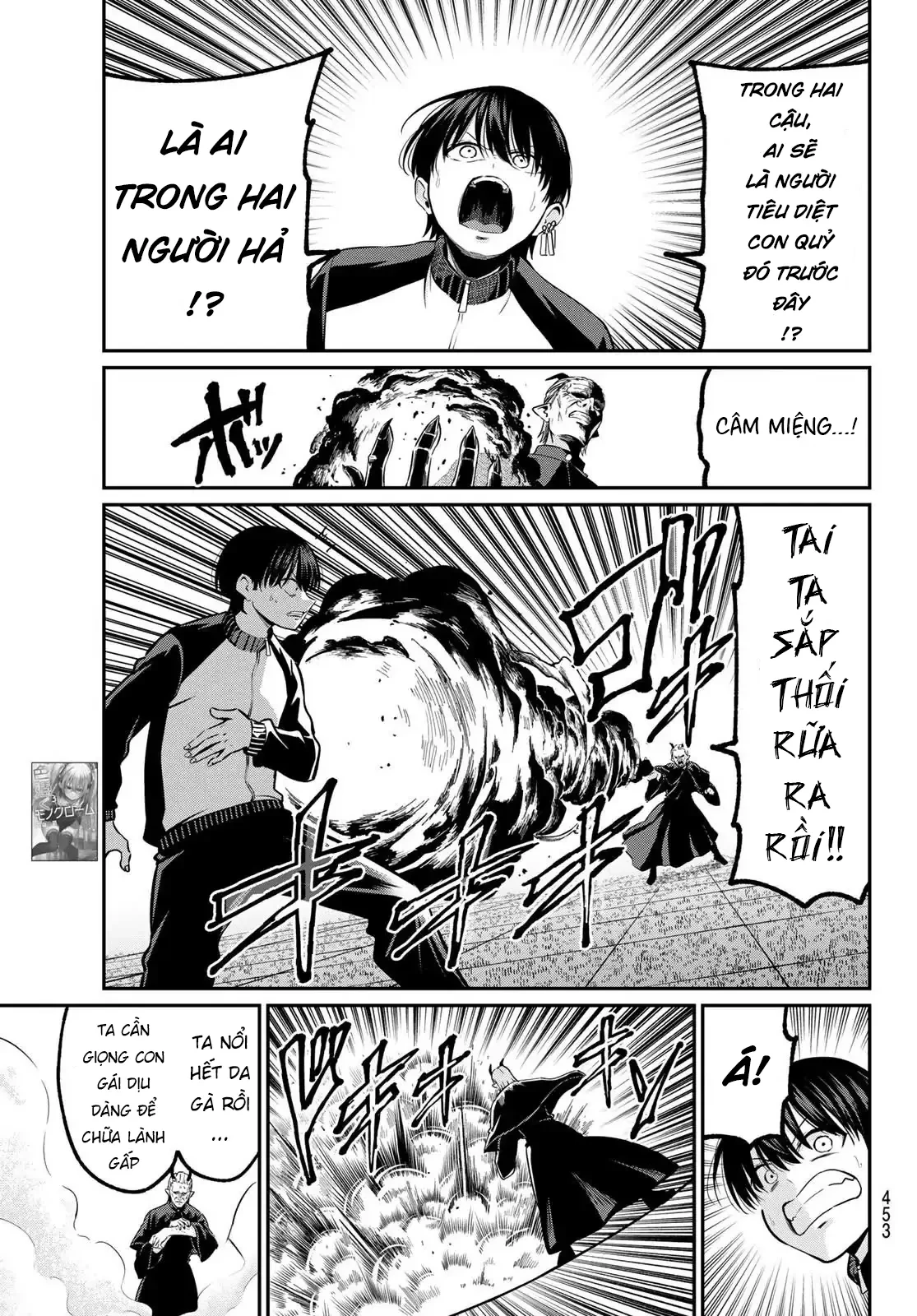 Vệt Màu Đơn Sắc Chapter  30 - 5