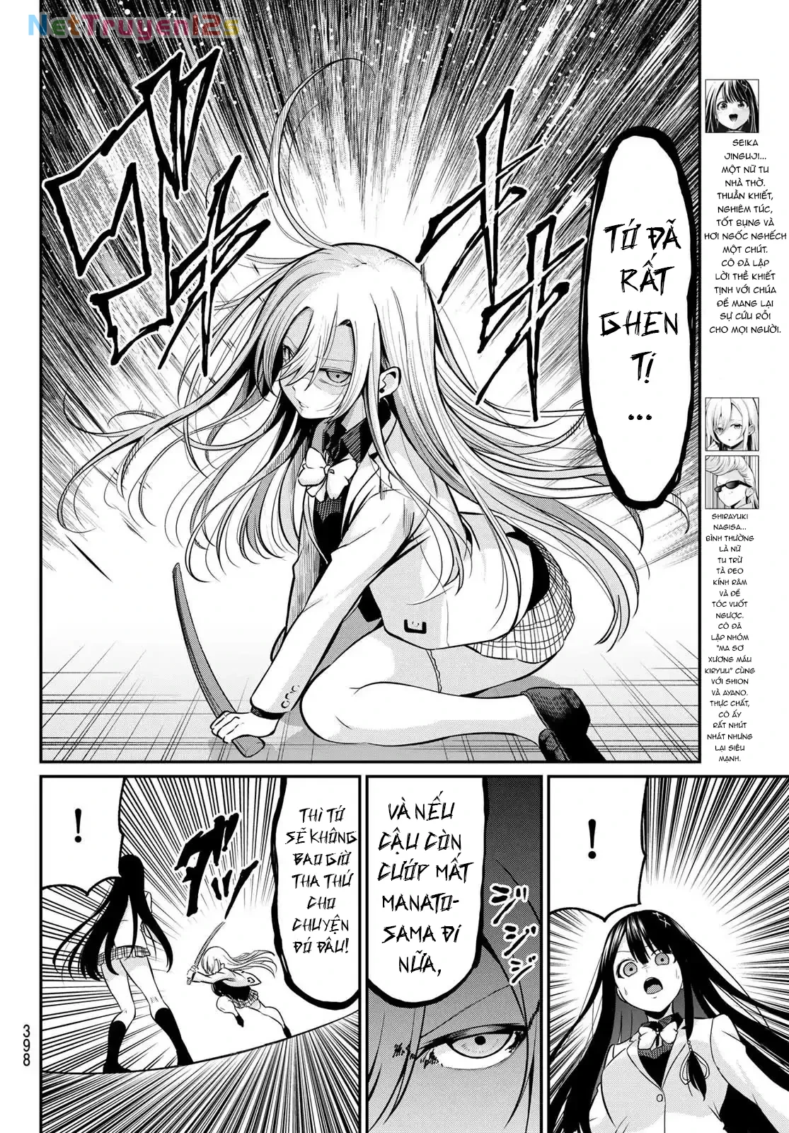 Vệt Màu Đơn Sắc Chapter  31 - 4
