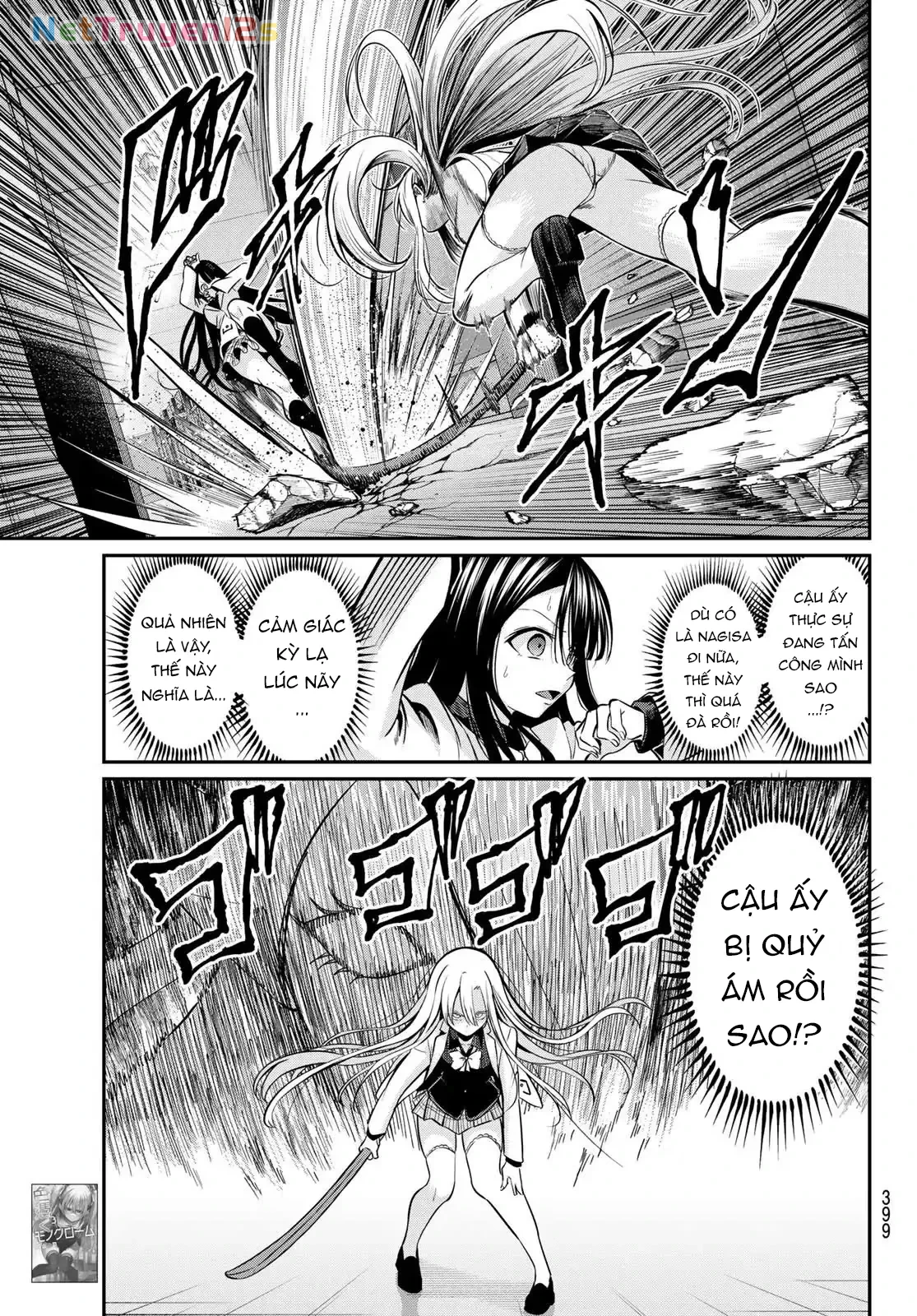 Vệt Màu Đơn Sắc Chapter  31 - 5