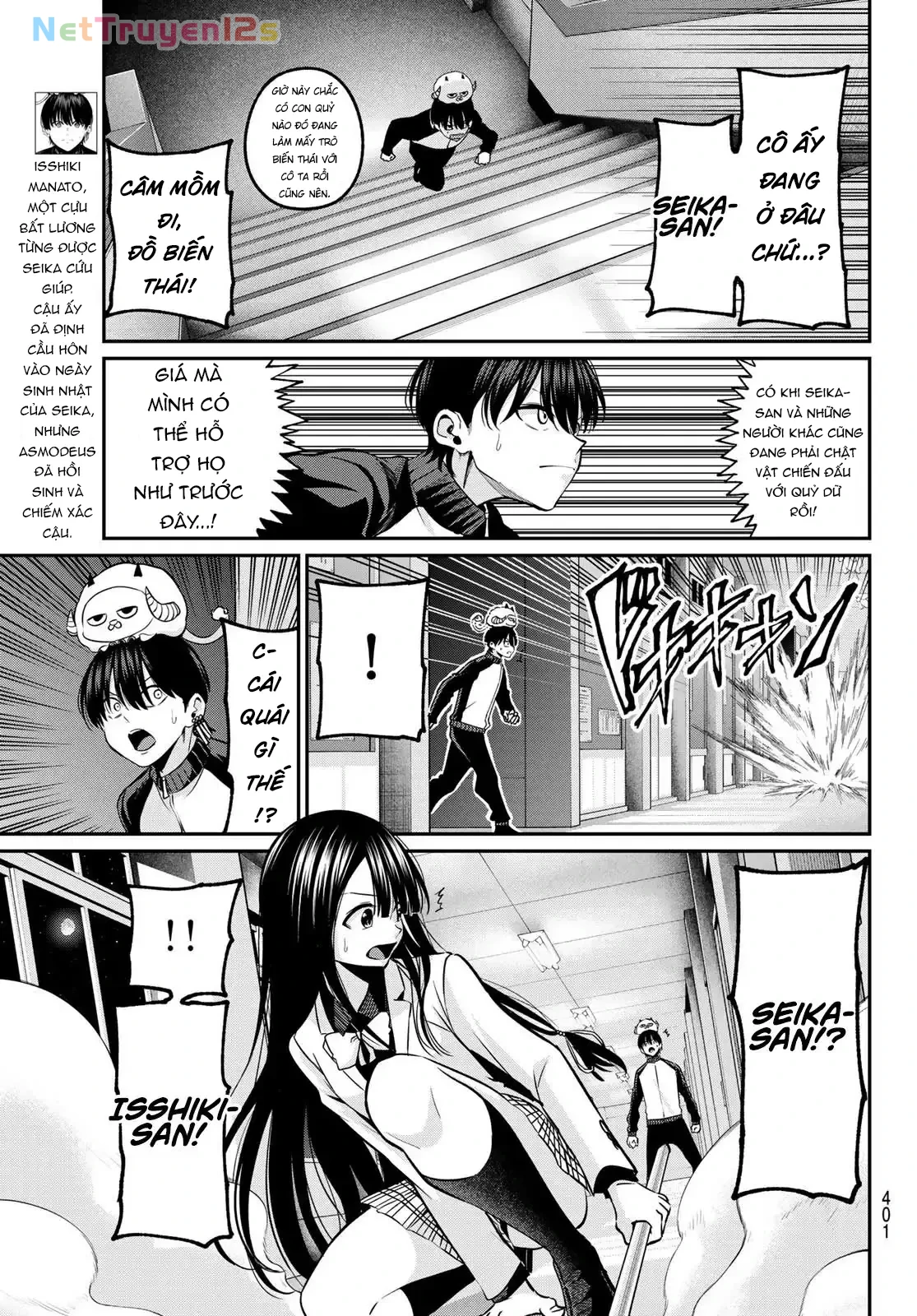 Vệt Màu Đơn Sắc Chapter  31 - 7