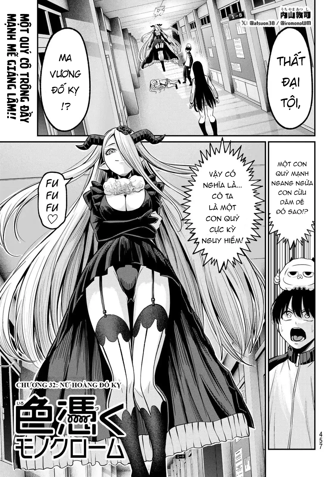 Vệt Màu Đơn Sắc Chapter  32 - 1