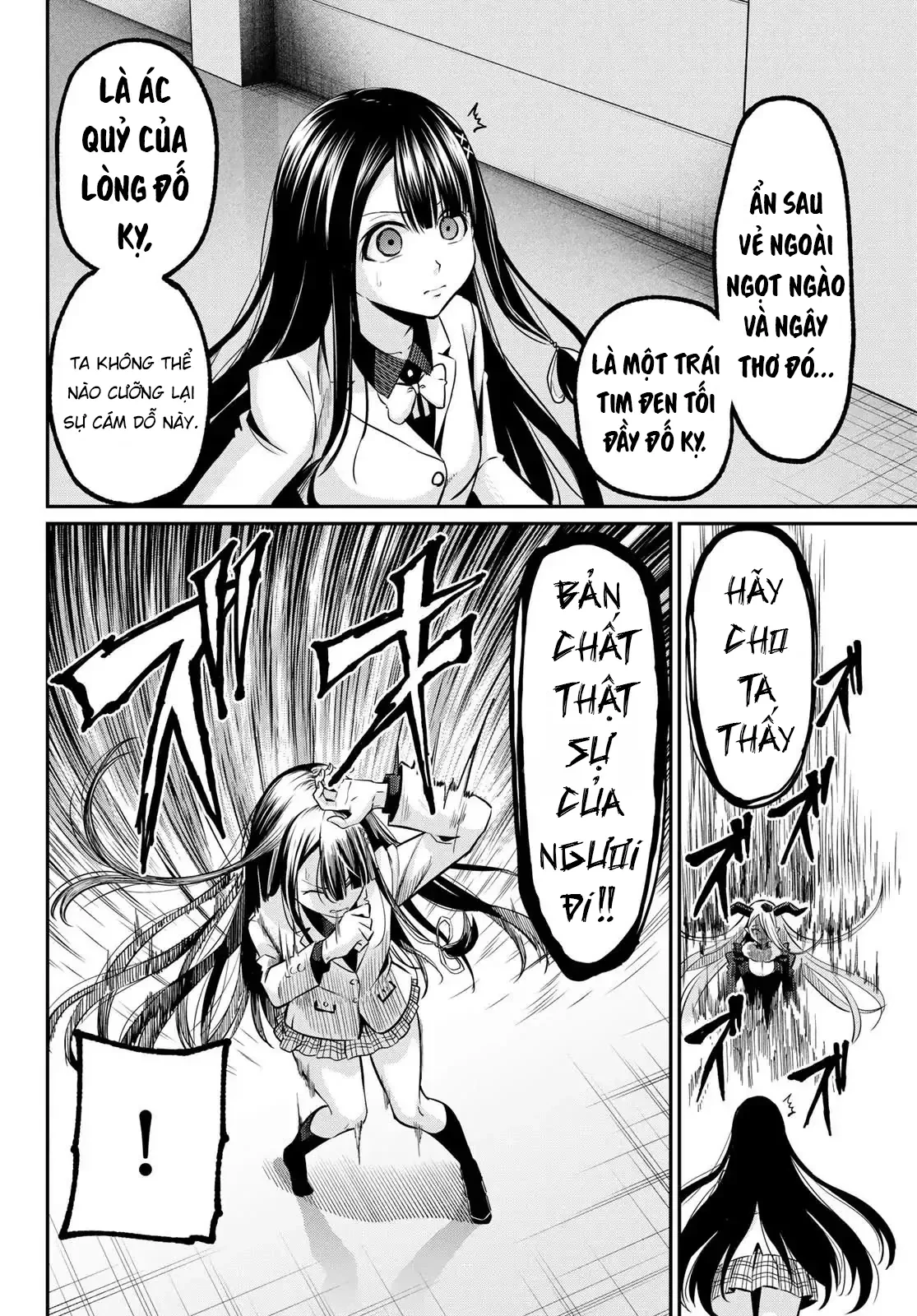 Vệt Màu Đơn Sắc Chapter  32 - 2