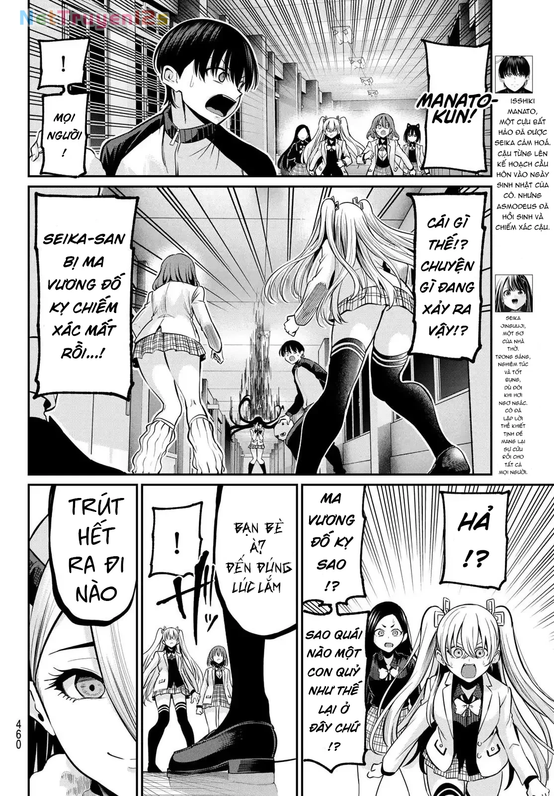 Vệt Màu Đơn Sắc Chapter  32 - 4