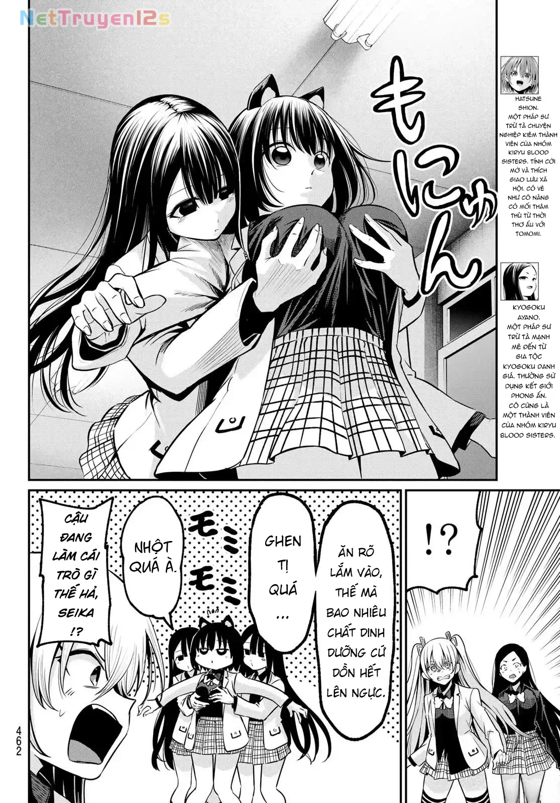 Vệt Màu Đơn Sắc Chapter  32 - 6
