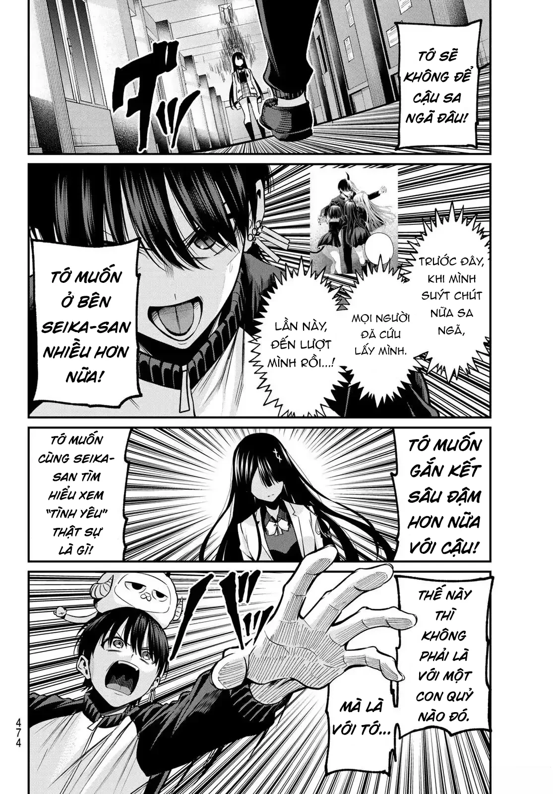 Vệt Màu Đơn Sắc Chapter  32 - 18
