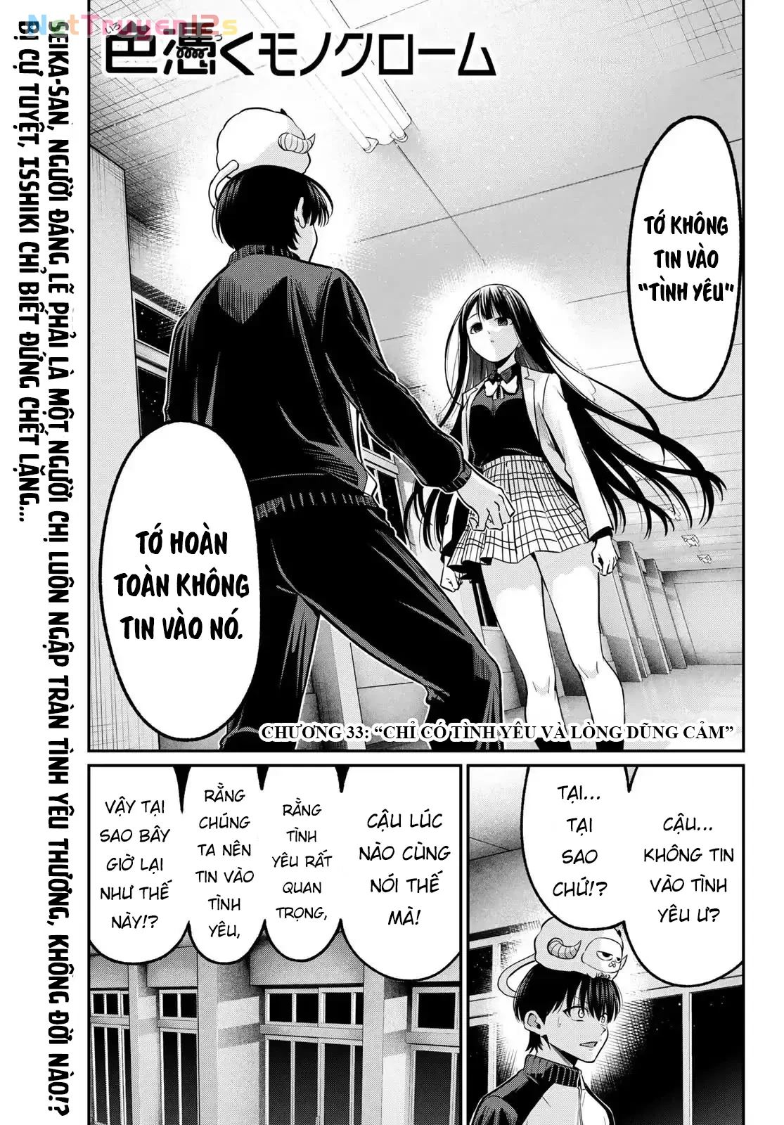 Vệt Màu Đơn Sắc Chapter  33 - 1