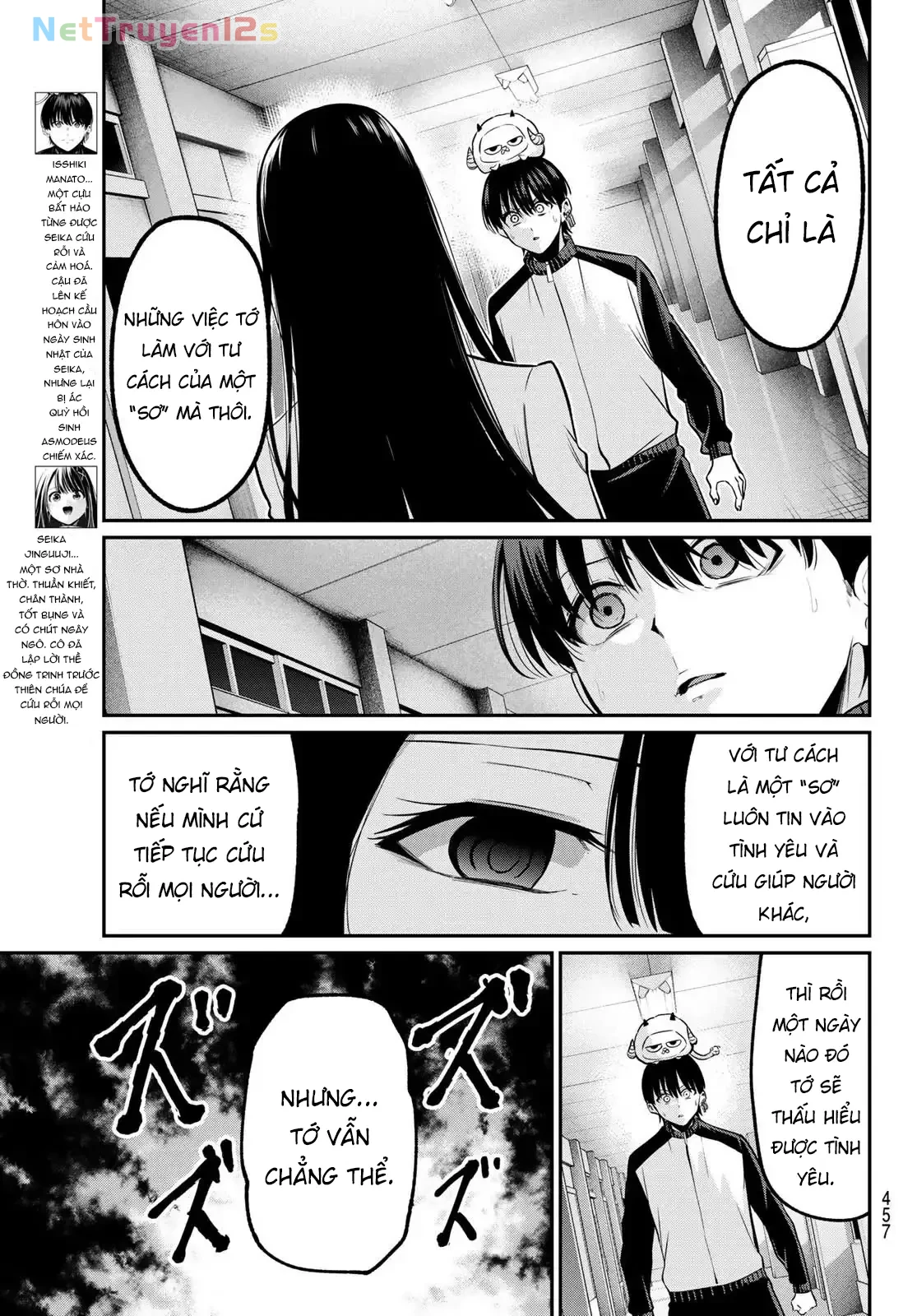 Vệt Màu Đơn Sắc Chapter  33 - 5