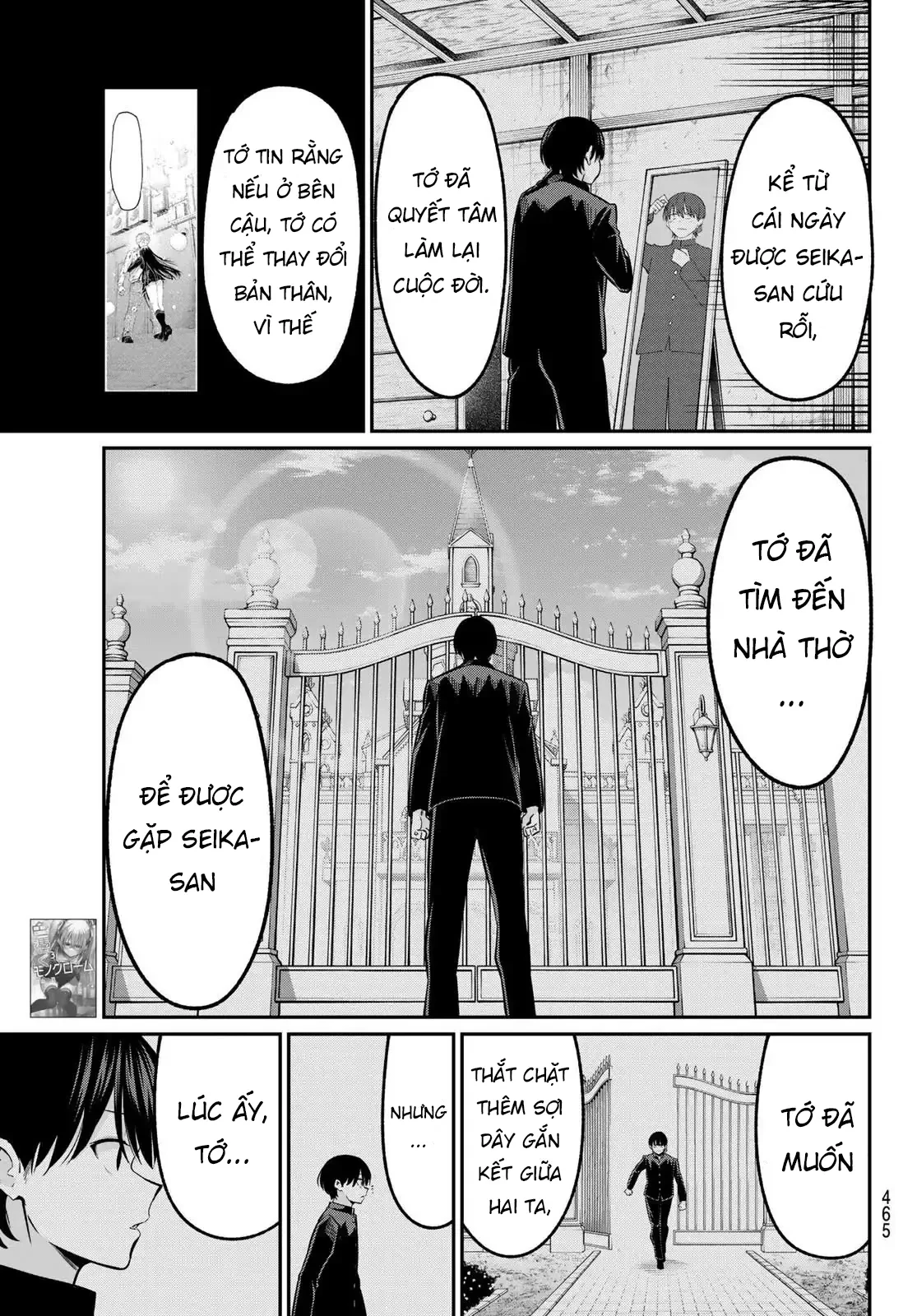 Vệt Màu Đơn Sắc Chapter  33 - 13
