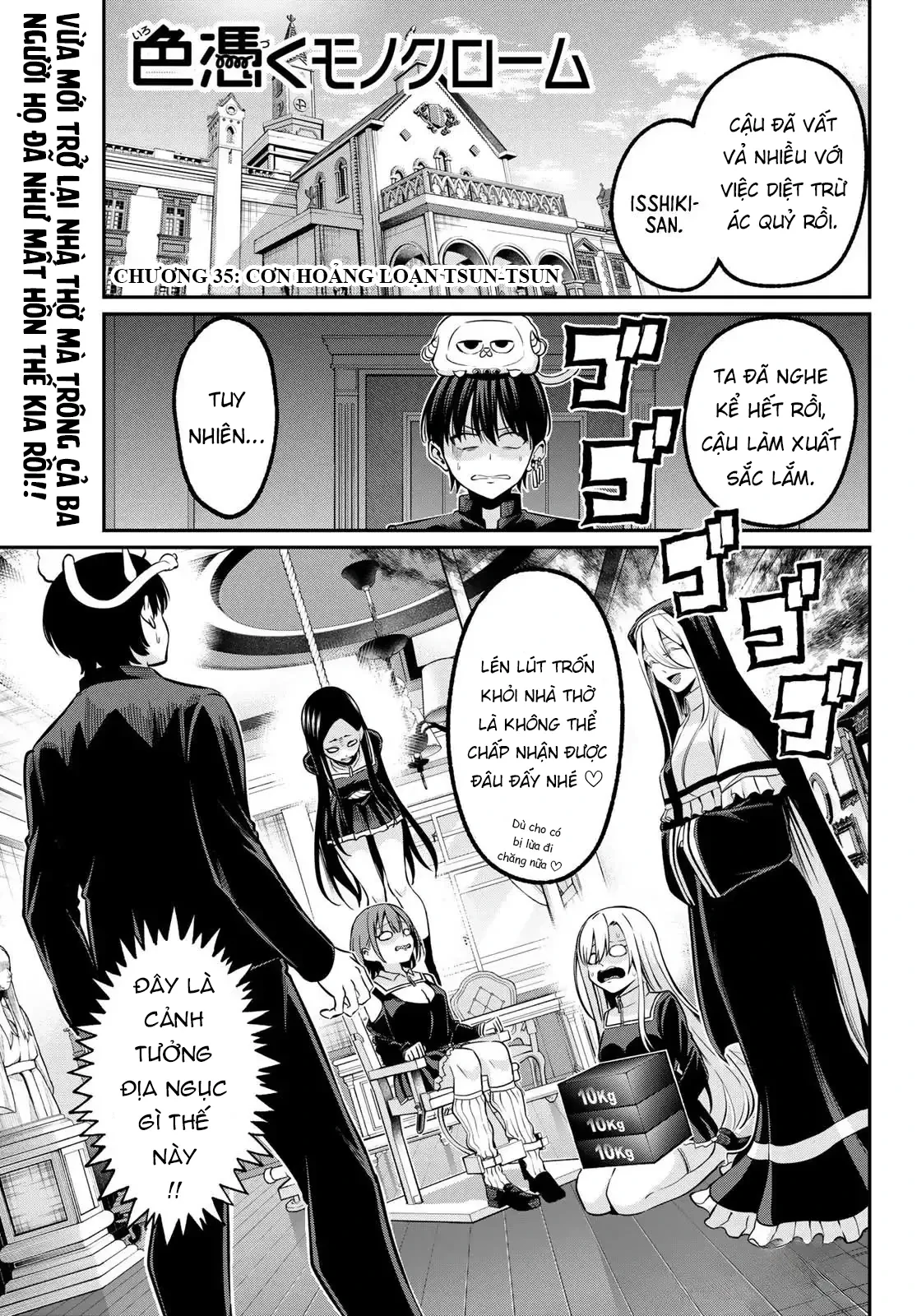 Vệt Màu Đơn Sắc Chapter  35 - 1