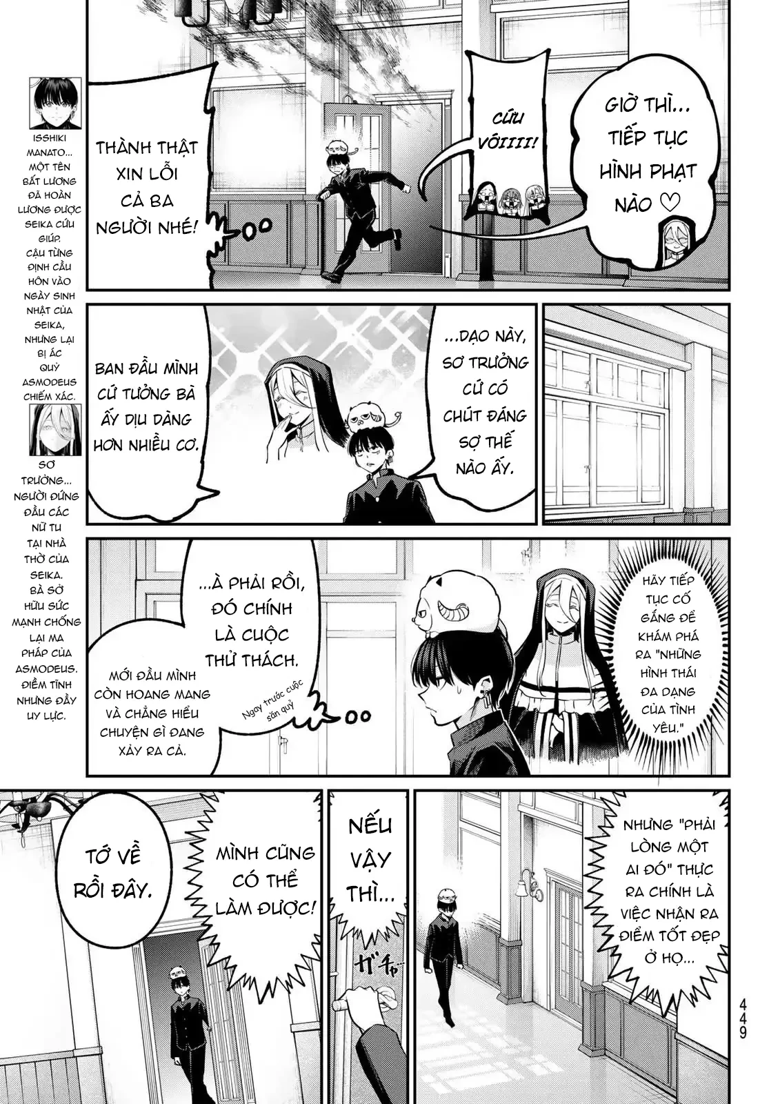 Vệt Màu Đơn Sắc Chapter  35 - 5