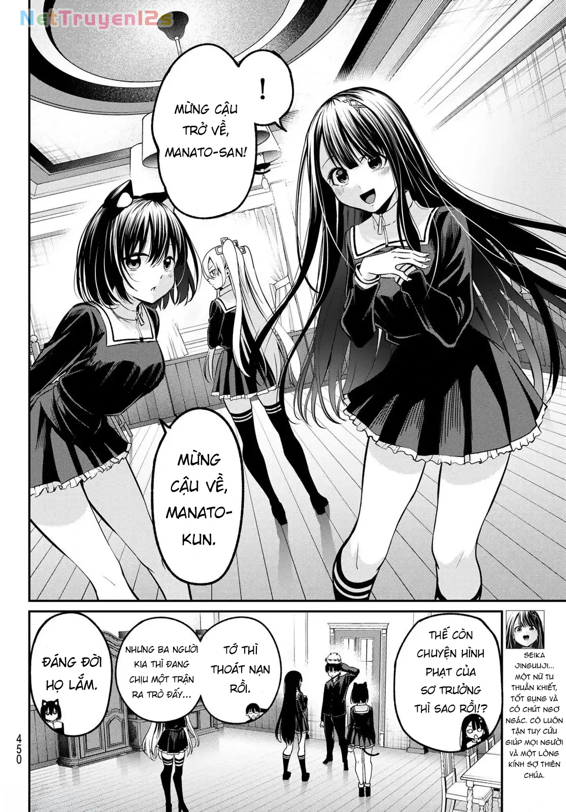 Vệt Màu Đơn Sắc Chapter  35 - 6