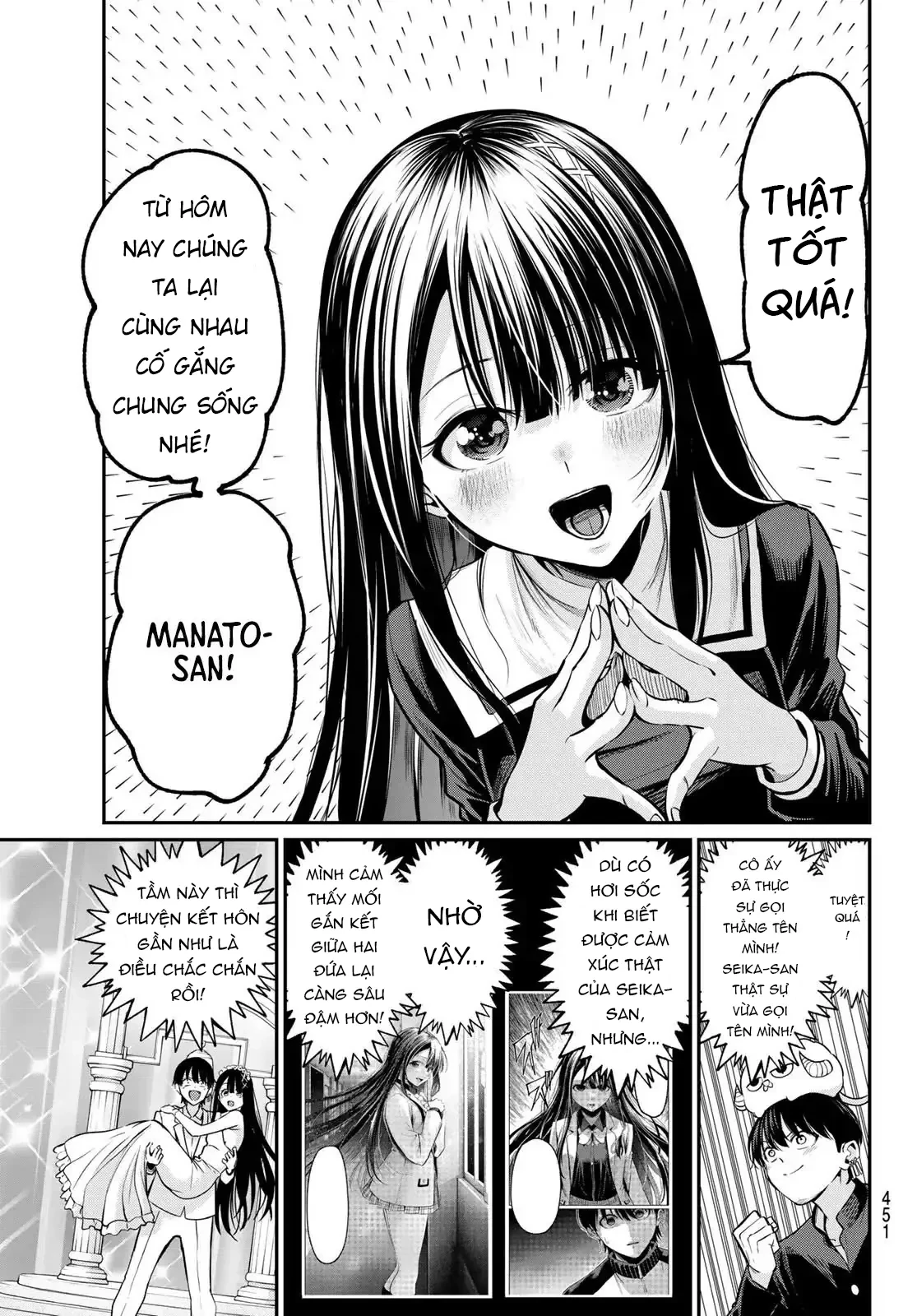 Vệt Màu Đơn Sắc Chapter  35 - 7