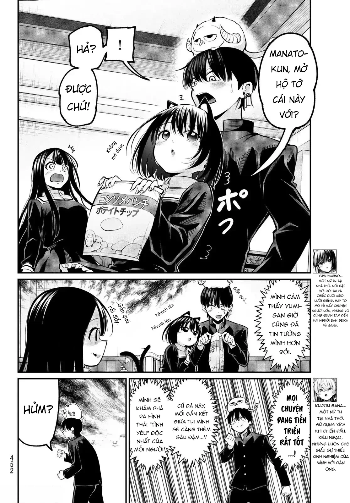 Vệt Màu Đơn Sắc Chapter  35 - 8