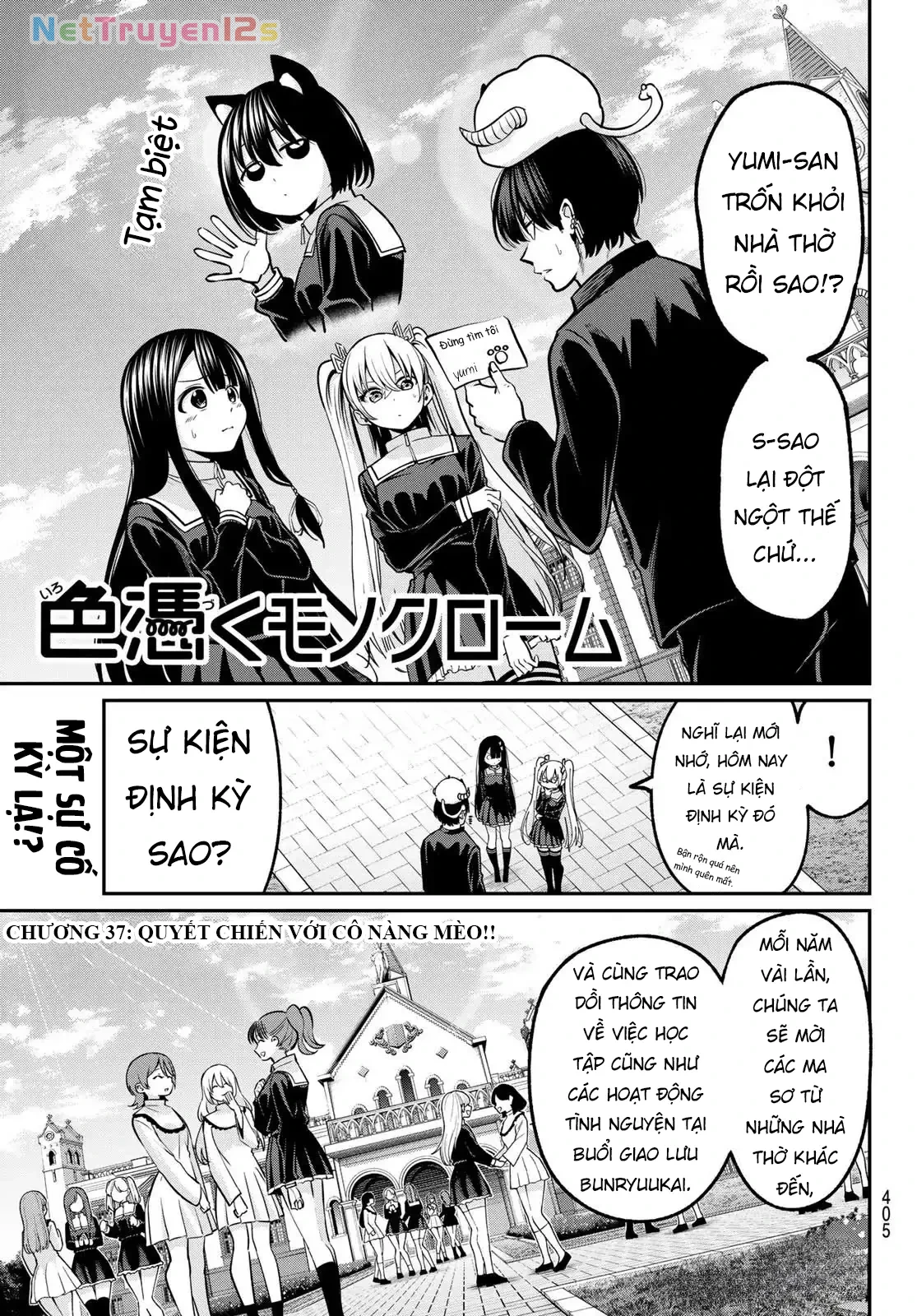 Vệt Màu Đơn Sắc Chapter  37 - 1