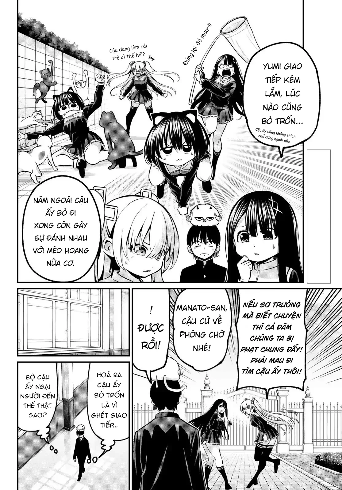 Vệt Màu Đơn Sắc Chapter  37 - 2