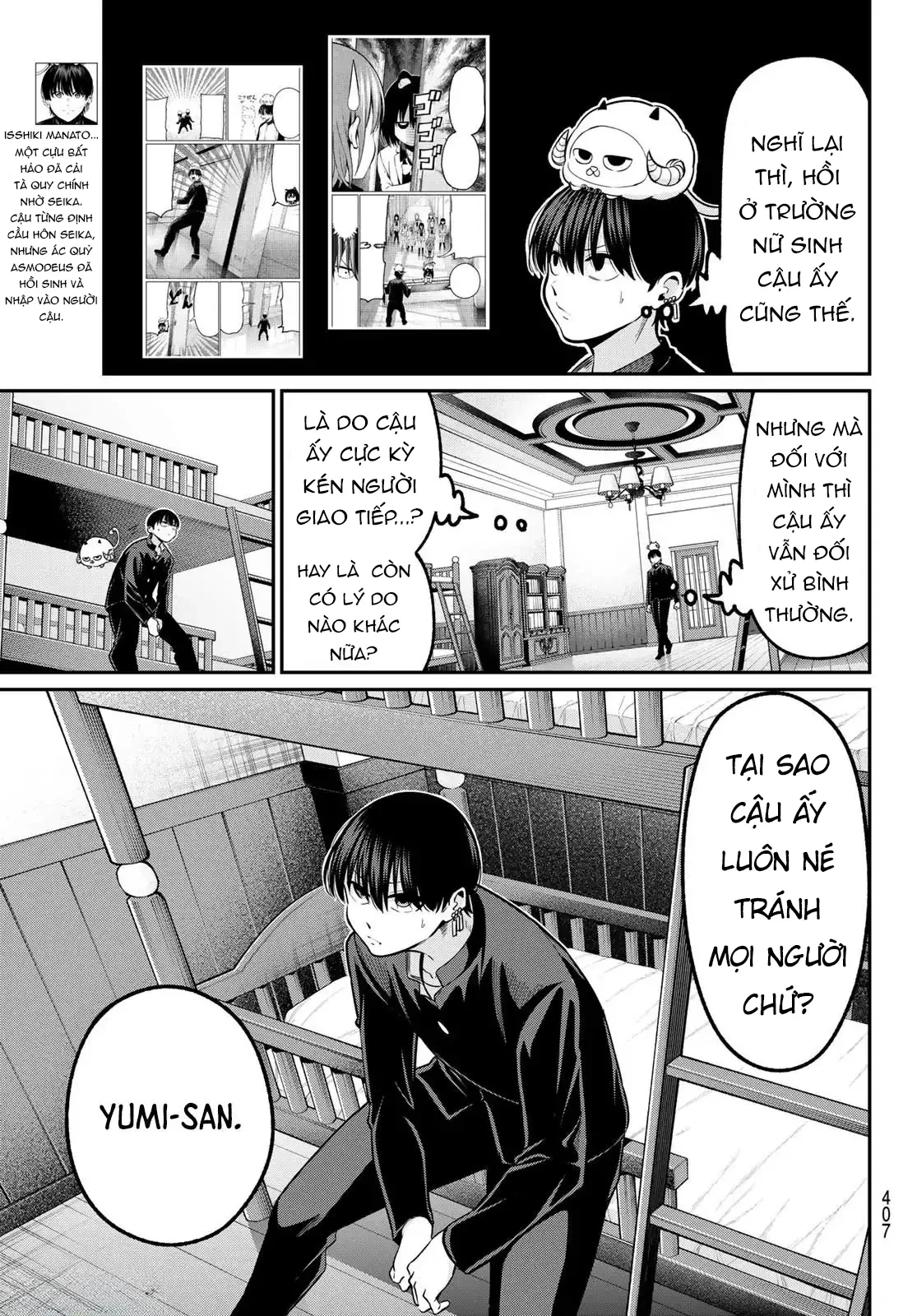 Vệt Màu Đơn Sắc Chapter  37 - 3