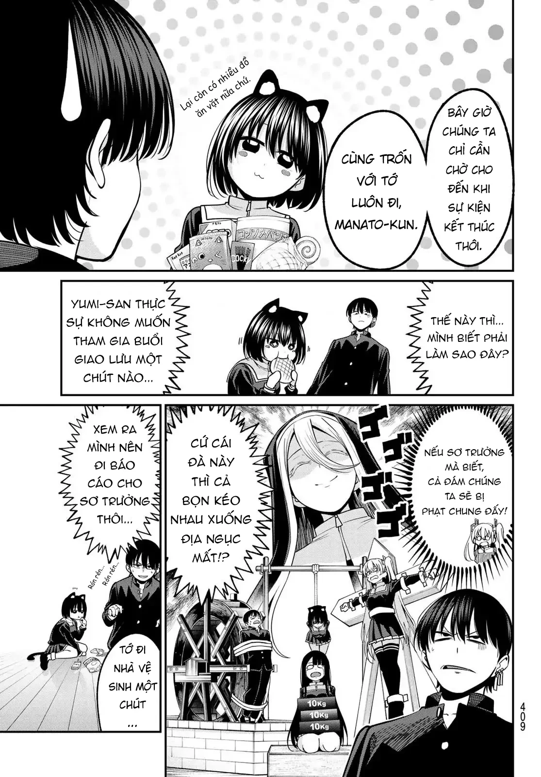 Vệt Màu Đơn Sắc Chapter  37 - 5
