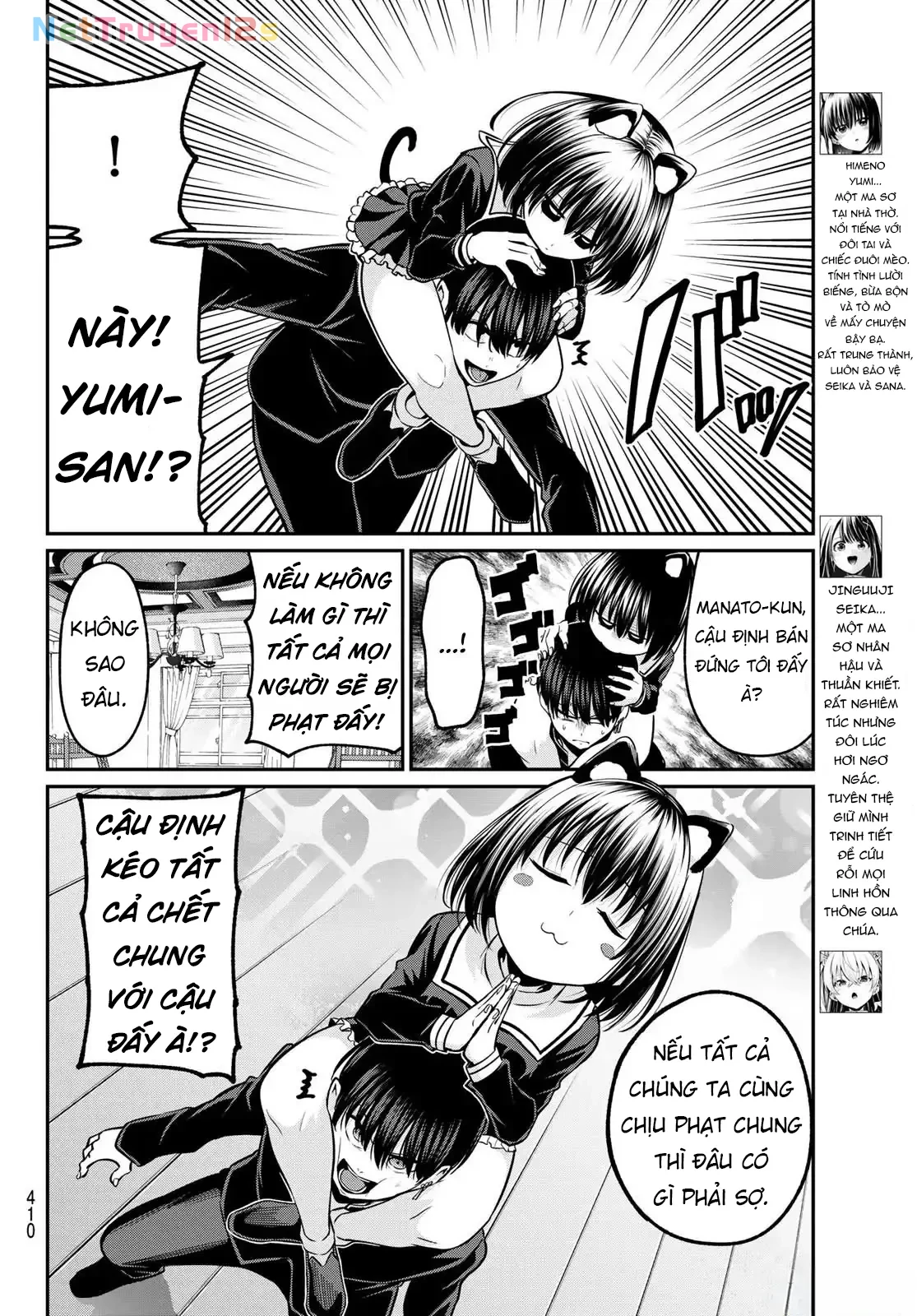 Vệt Màu Đơn Sắc Chapter  37 - 6