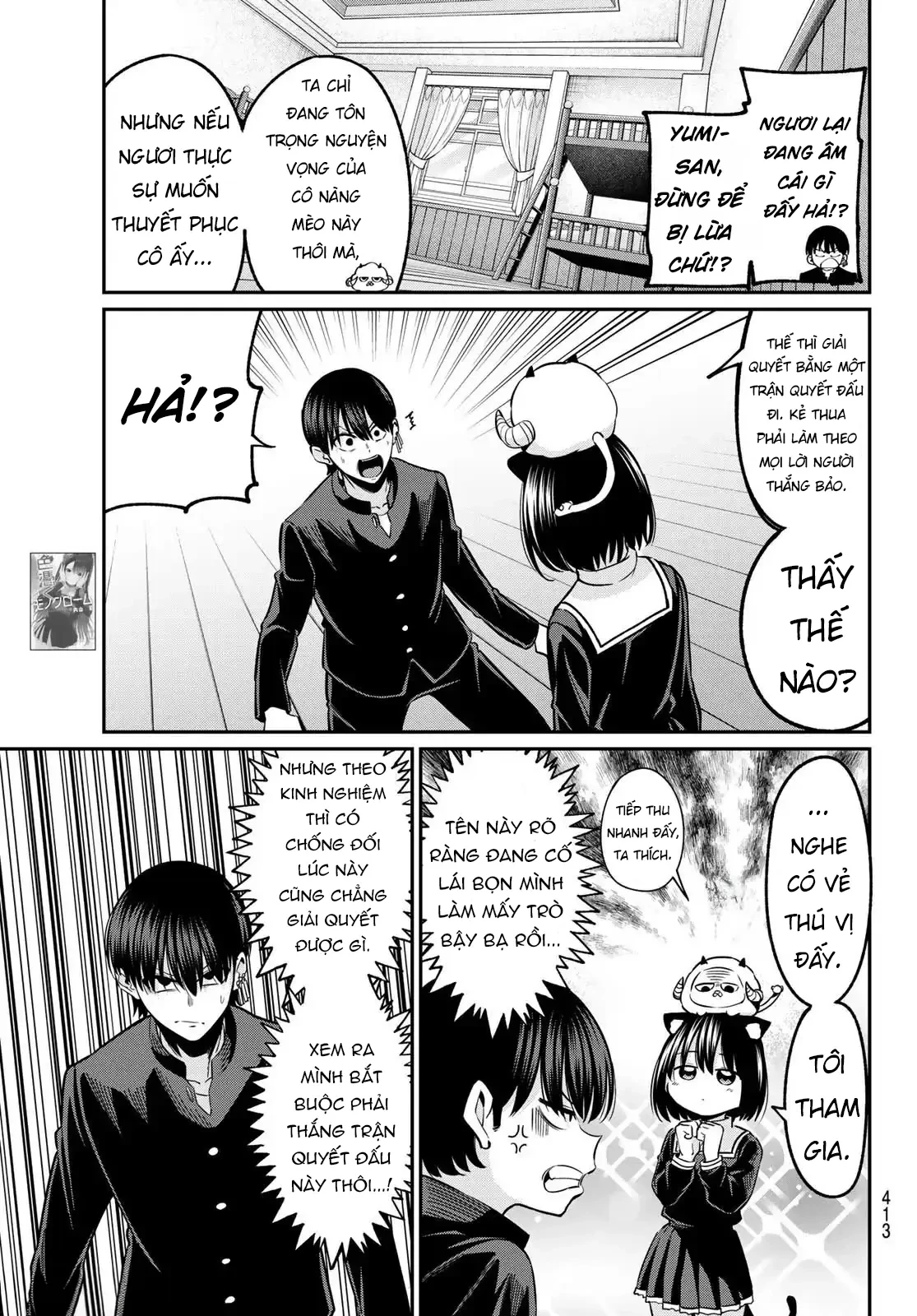 Vệt Màu Đơn Sắc Chapter  37 - 9