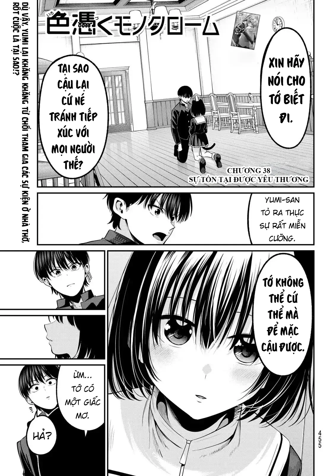 Vệt Màu Đơn Sắc Chapter  38 - 1