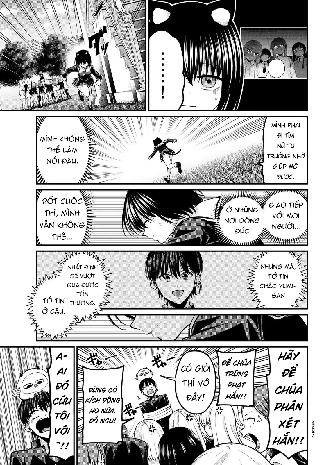 Vệt Màu Đơn Sắc Chapter  38 - 13