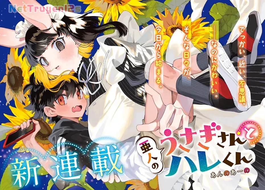 Hare-Kun Và Chị Hầu Gái Thỏ Chapter  2 - 1