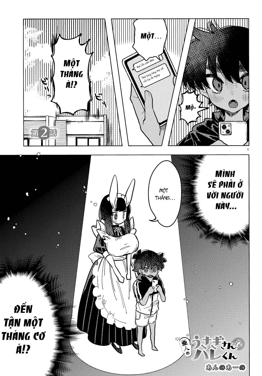 Hare-Kun Và Chị Hầu Gái Thỏ Chapter  2 - 2