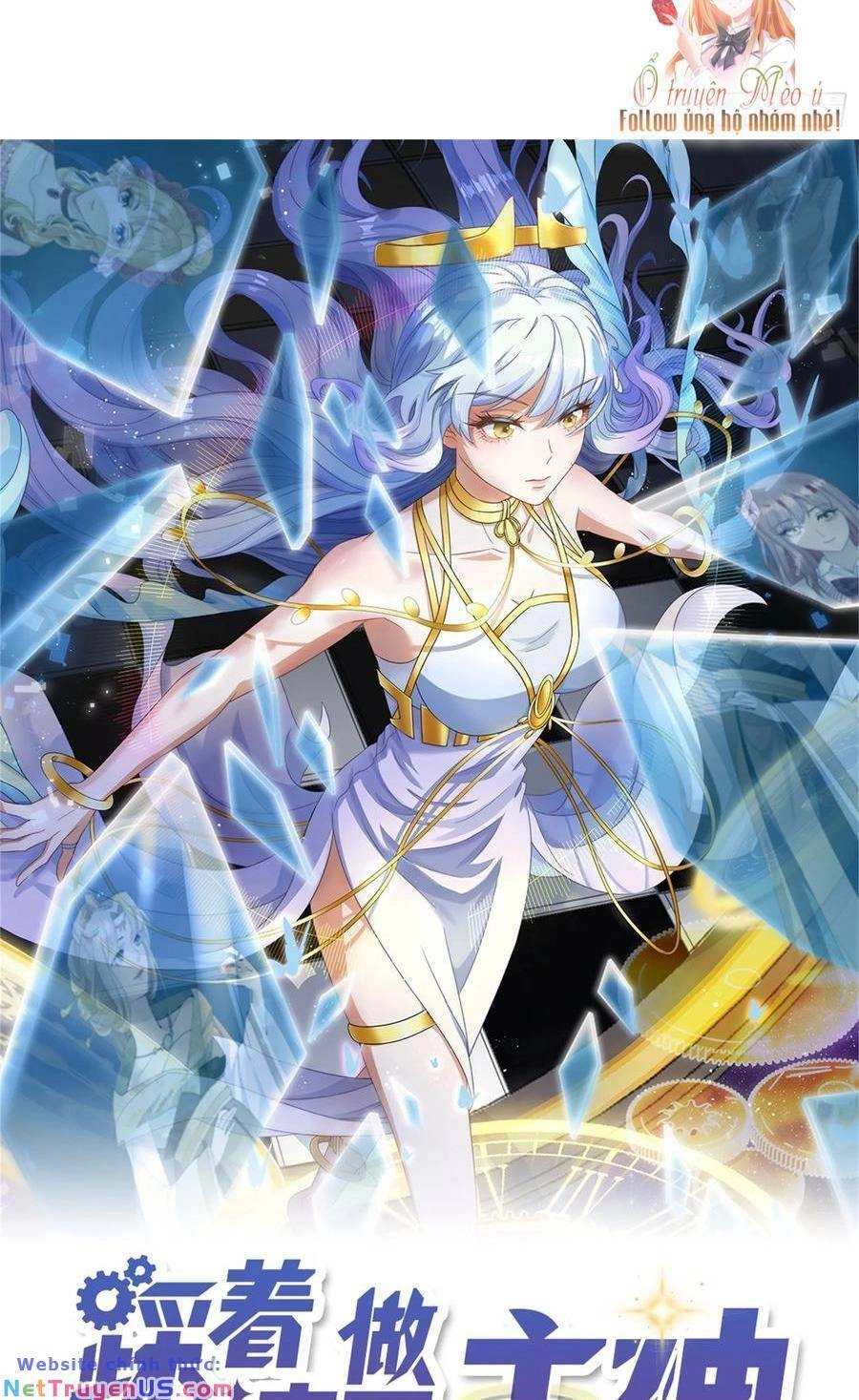 Ta Xuyên Về Hồi Nhỏ Của Đại Bạo Quân , Để Đánh Vỡ Bình Sữa Của Hắn Chapter 16 - 5