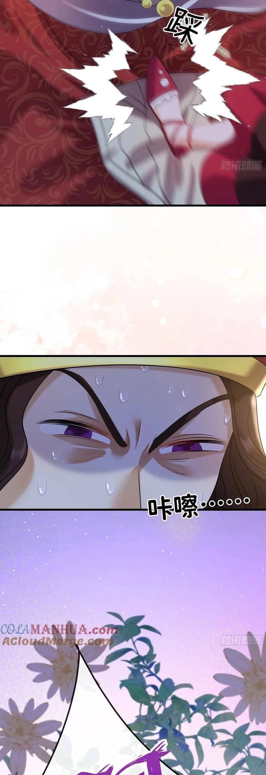 Ta Xuyên Về Hồi Nhỏ Của Đại Bạo Quân , Để Đánh Vỡ Bình Sữa Của Hắn Chapter 17 - 29