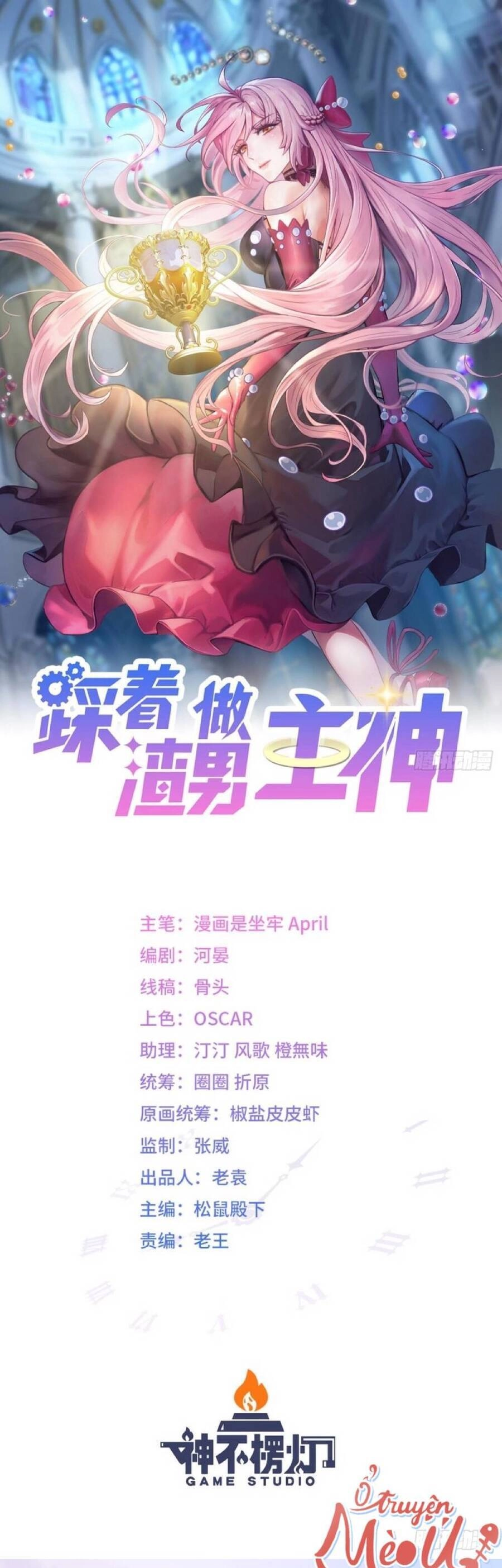 Ta Xuyên Về Hồi Nhỏ Của Đại Bạo Quân , Để Đánh Vỡ Bình Sữa Của Hắn Chapter 22 - 2