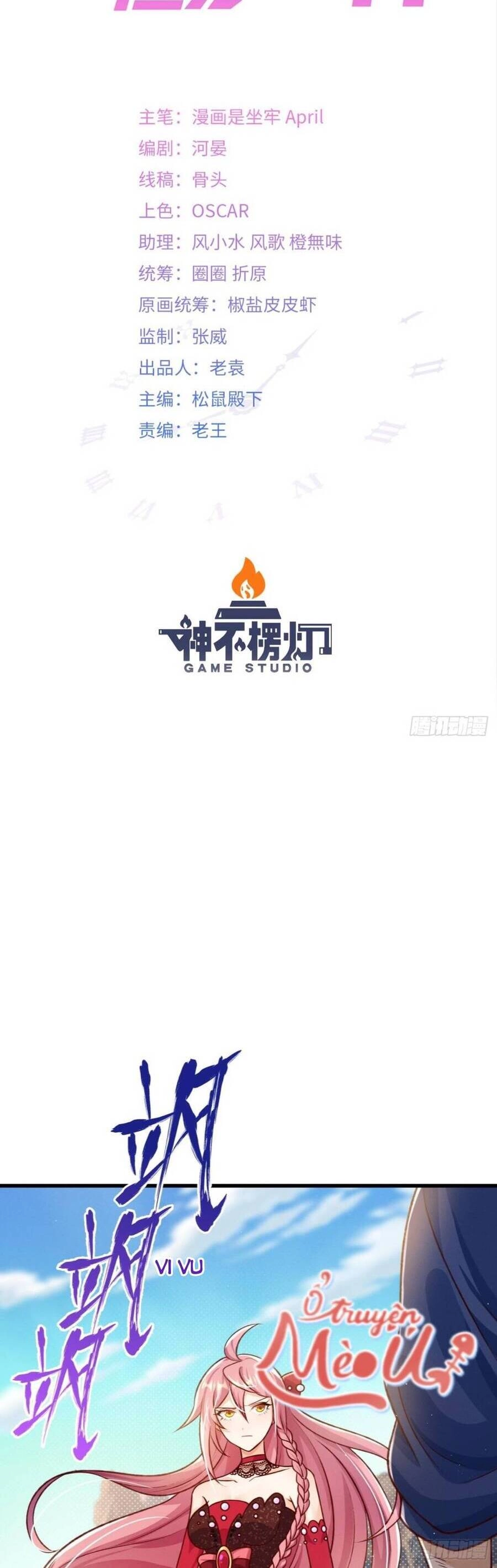 Ta Xuyên Về Hồi Nhỏ Của Đại Bạo Quân , Để Đánh Vỡ Bình Sữa Của Hắn Chapter 23 - 5