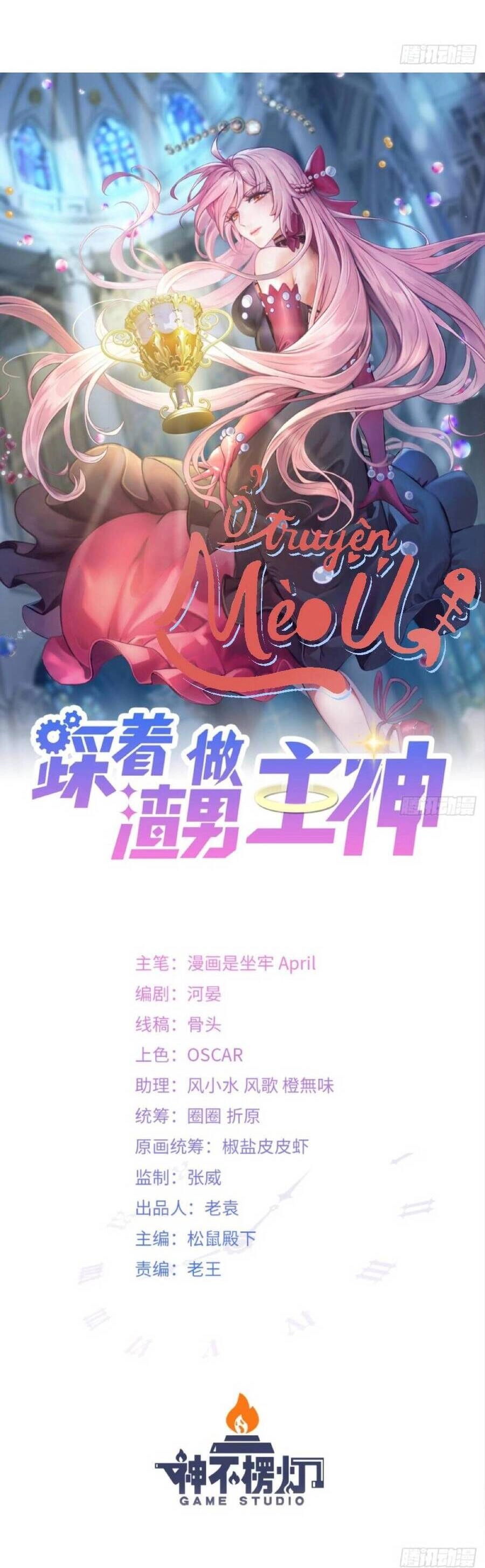 Ta Xuyên Về Hồi Nhỏ Của Đại Bạo Quân , Để Đánh Vỡ Bình Sữa Của Hắn Chapter 25 - 4