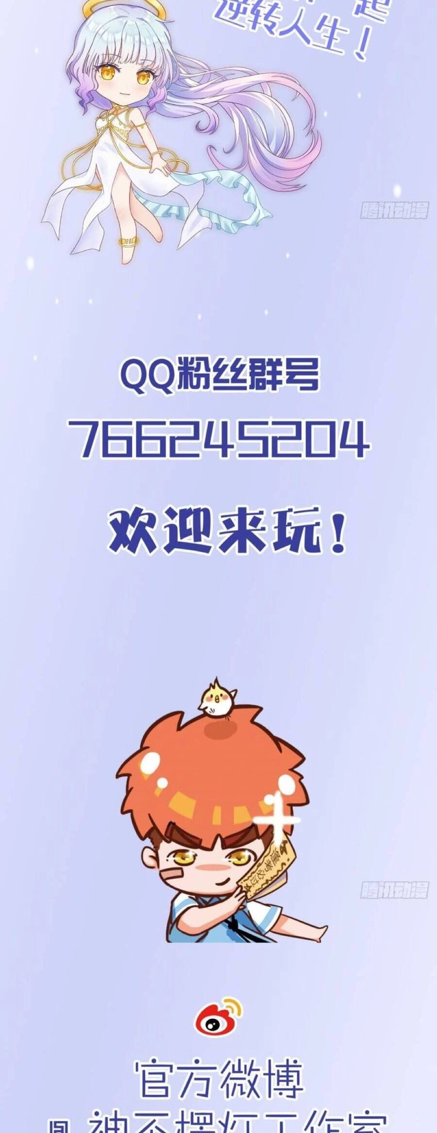 Ta Xuyên Về Hồi Nhỏ Của Đại Bạo Quân , Để Đánh Vỡ Bình Sữa Của Hắn Chapter 25 - 51