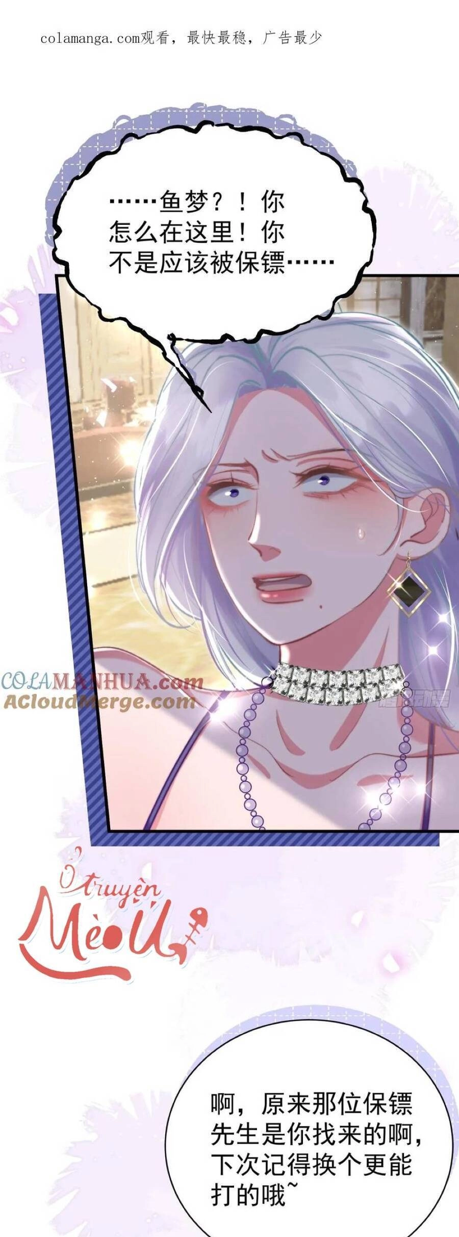 Ta Xuyên Về Hồi Nhỏ Của Đại Bạo Quân , Để Đánh Vỡ Bình Sữa Của Hắn Chapter 32 - 1