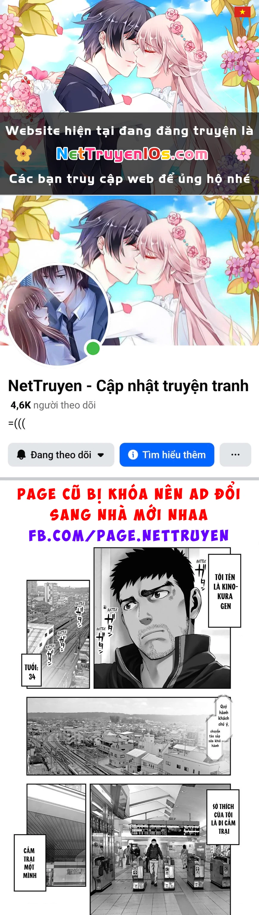Cắm Trại 2 Mình! Chapter 1 - 1
