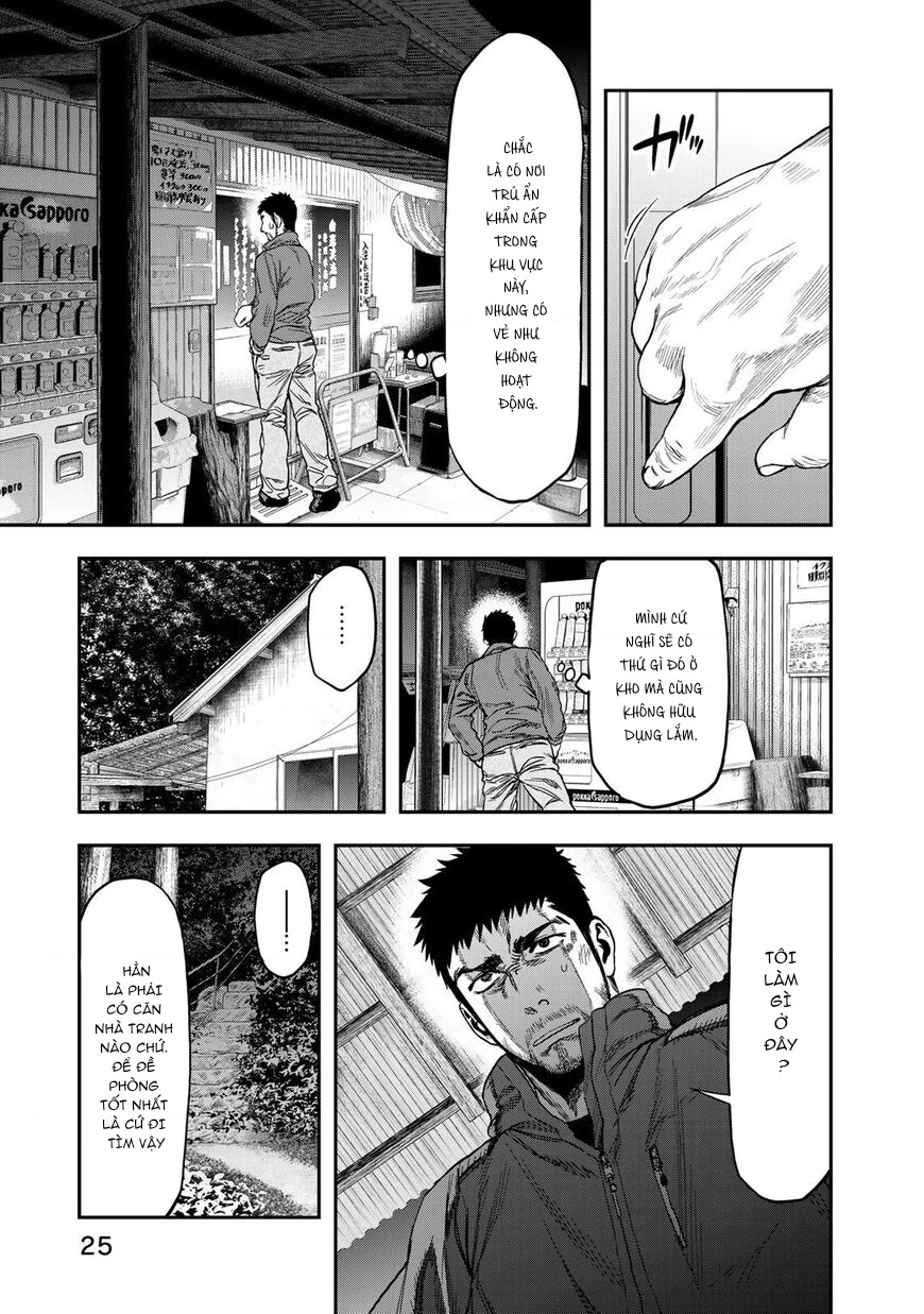 Cắm Trại 2 Mình! Chapter 1 - 21
