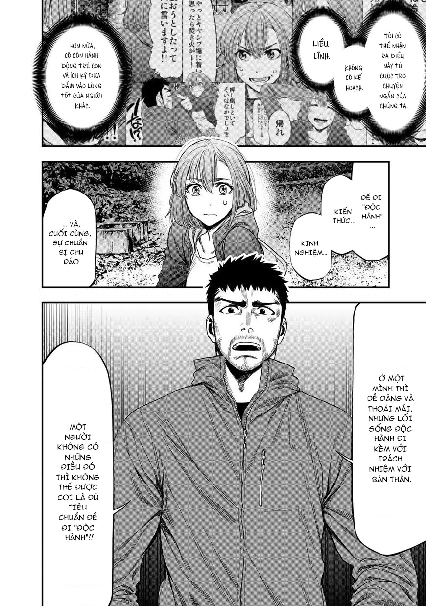 Cắm Trại 2 Mình! Chapter 1 - 33