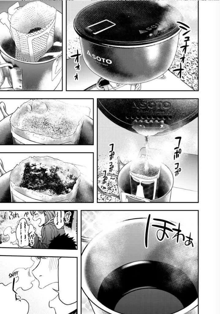 Cắm Trại 2 Mình! Chapter 2 - 15