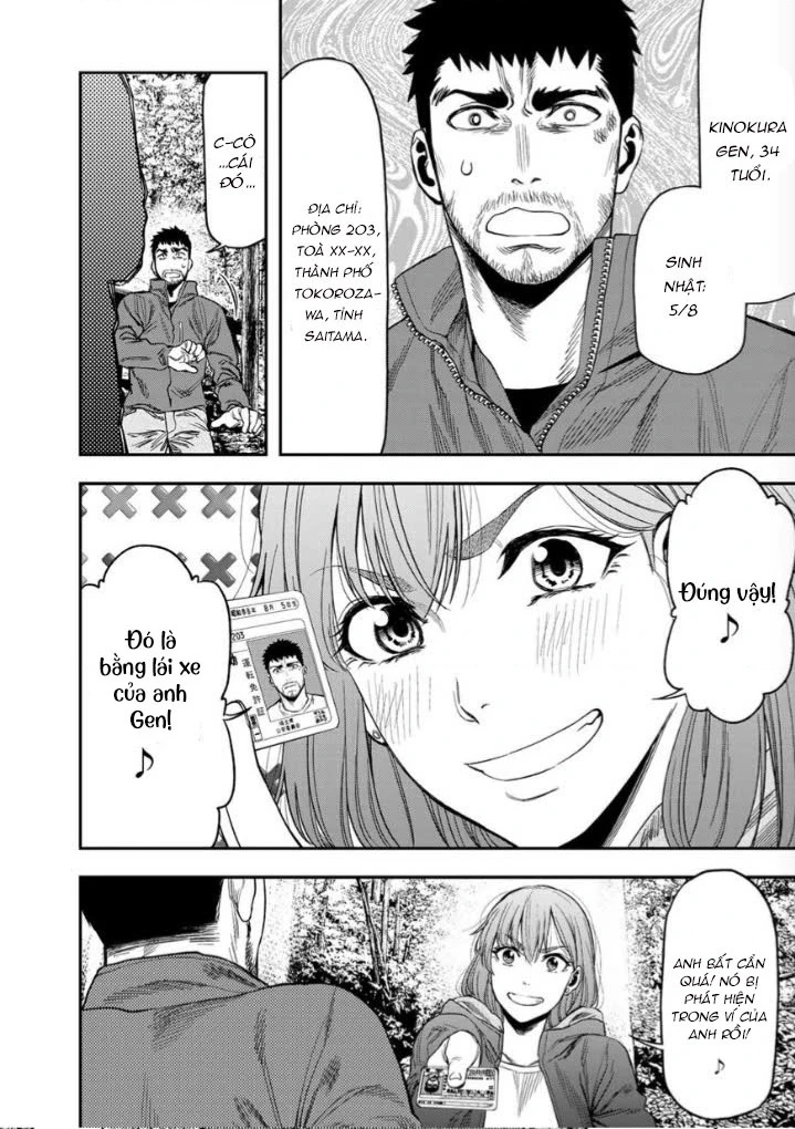 Cắm Trại 2 Mình! Chapter 2 - 23