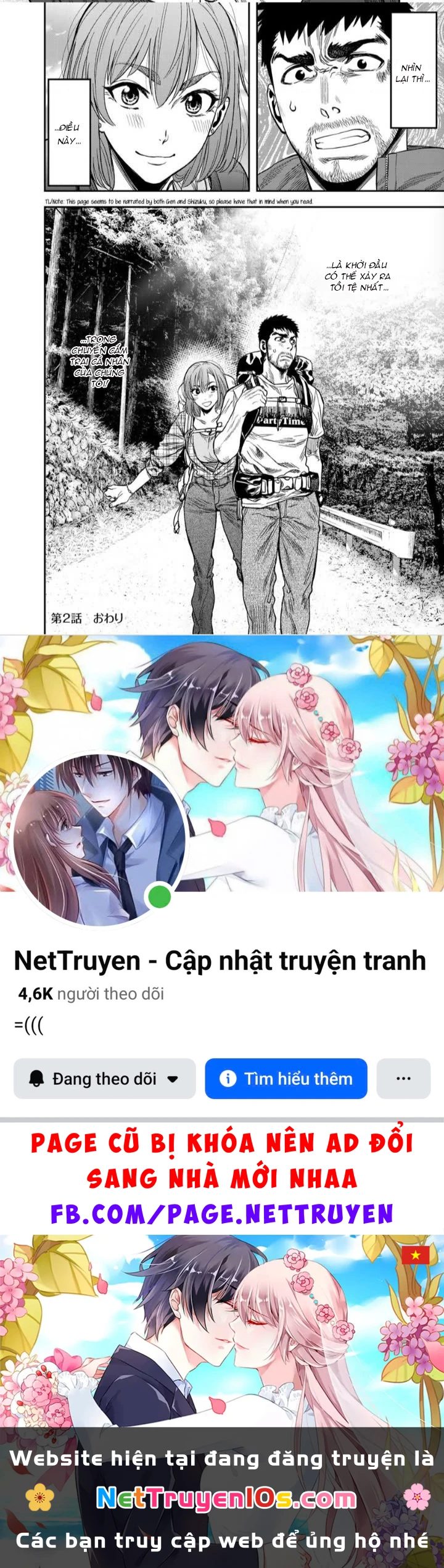 Cắm Trại 2 Mình! Chapter 2 - 25