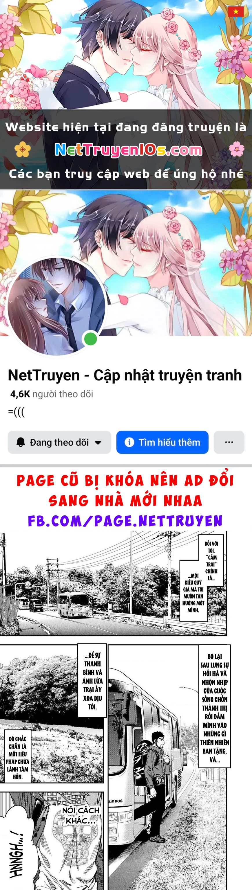 Cắm Trại 2 Mình! Chapter 3 - 1