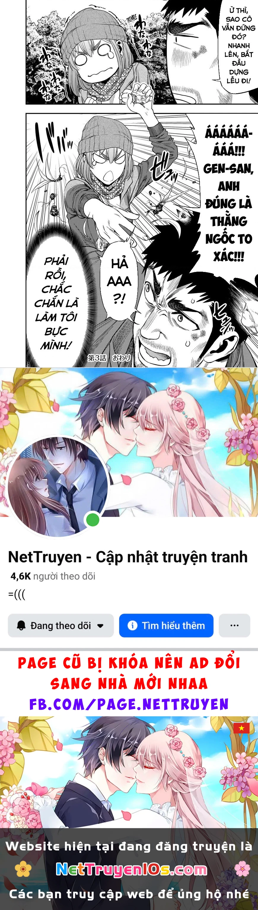 Cắm Trại 2 Mình! Chapter 3 - 24