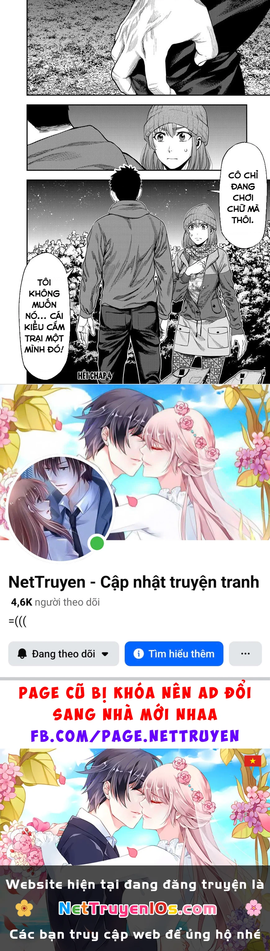 Cắm Trại 2 Mình! Chapter 4 - 24