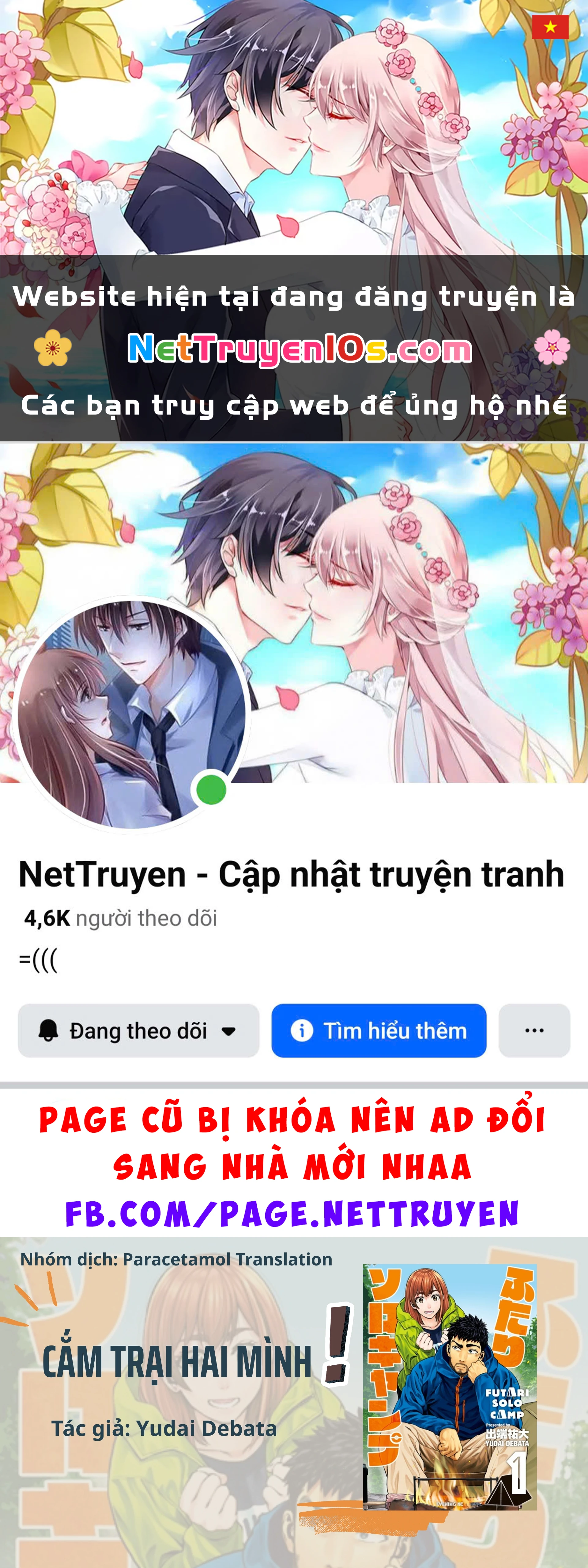 Cắm Trại 2 Mình! Chapter 6 - 1
