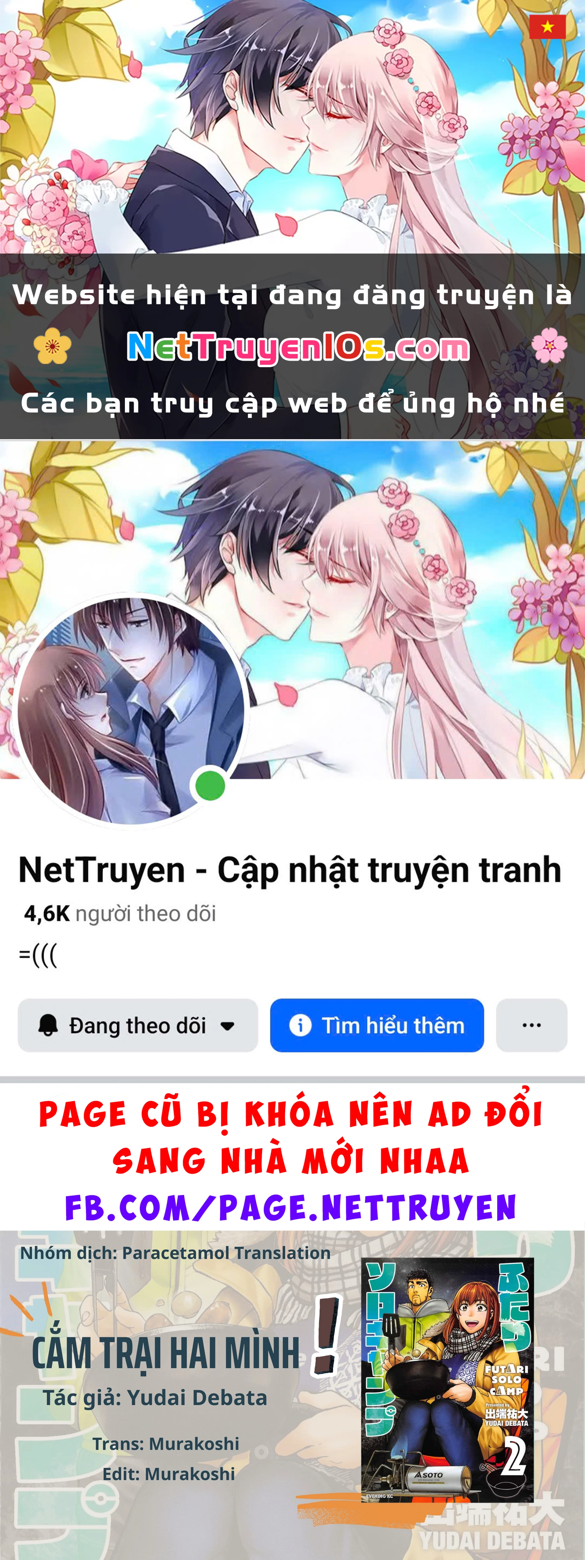 Cắm Trại 2 Mình! Chapter 7 - 1